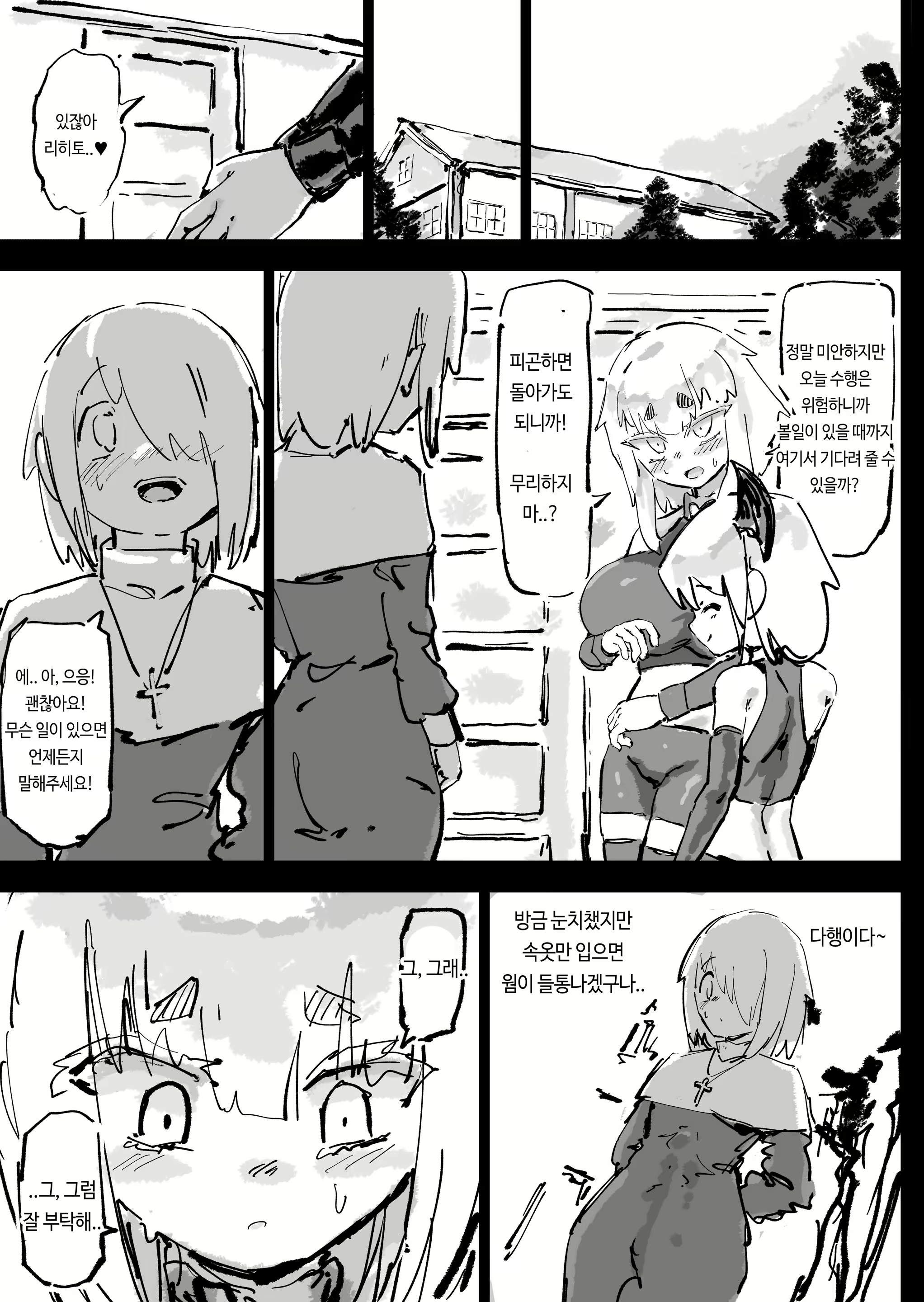 Content 3004375 - 56 페이지