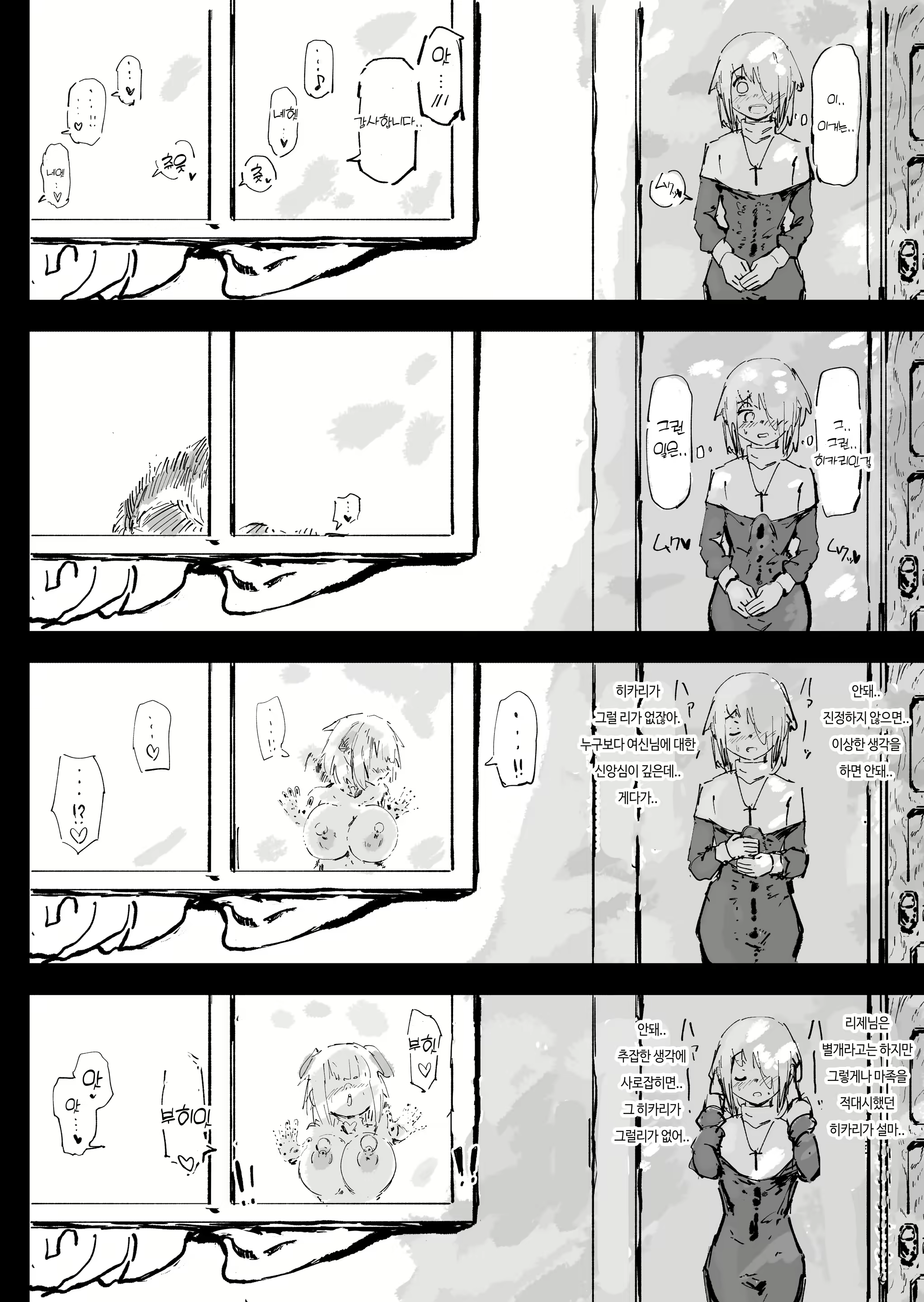Content 3004375 - 59 페이지