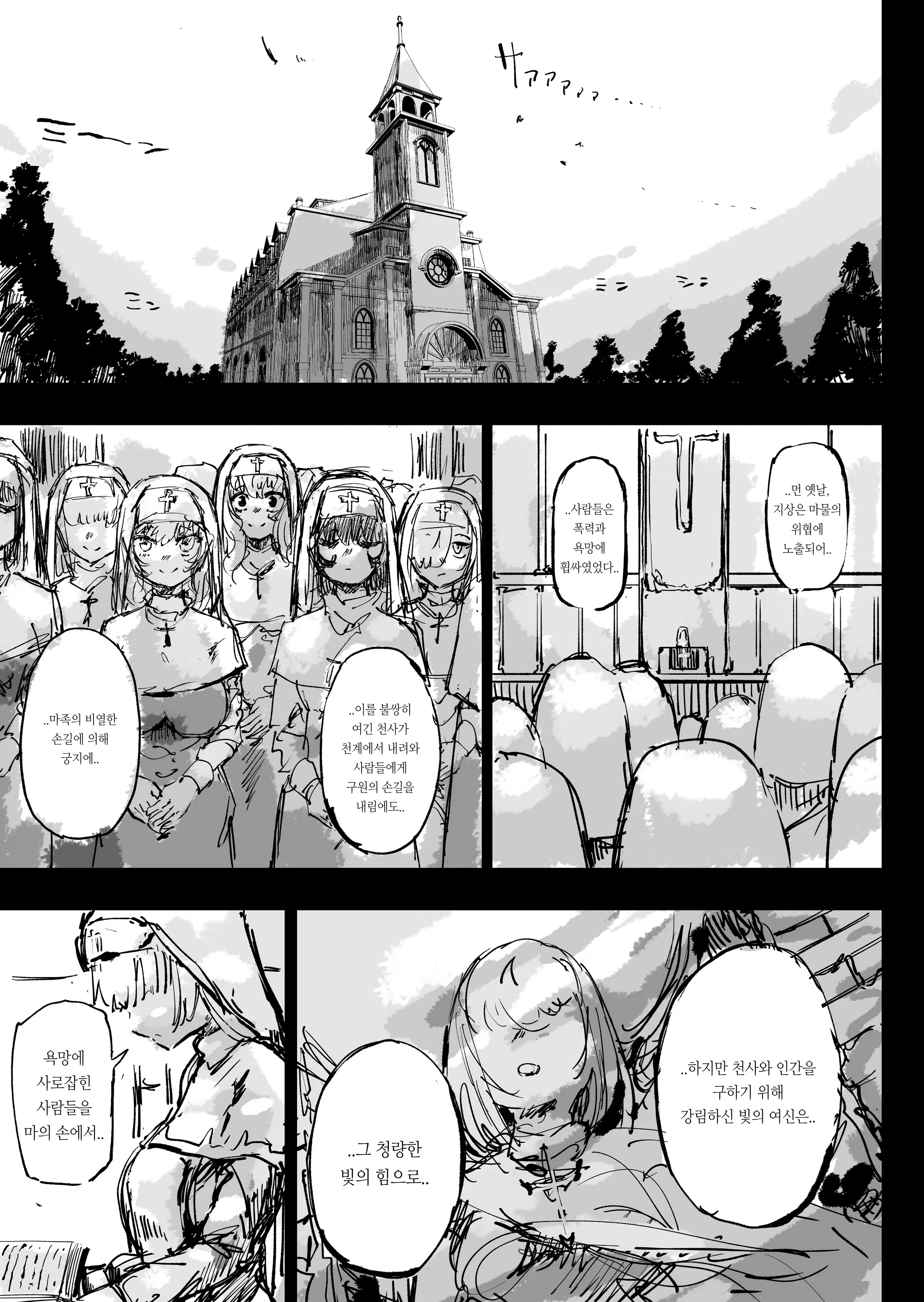Content 3004375 - 6 페이지