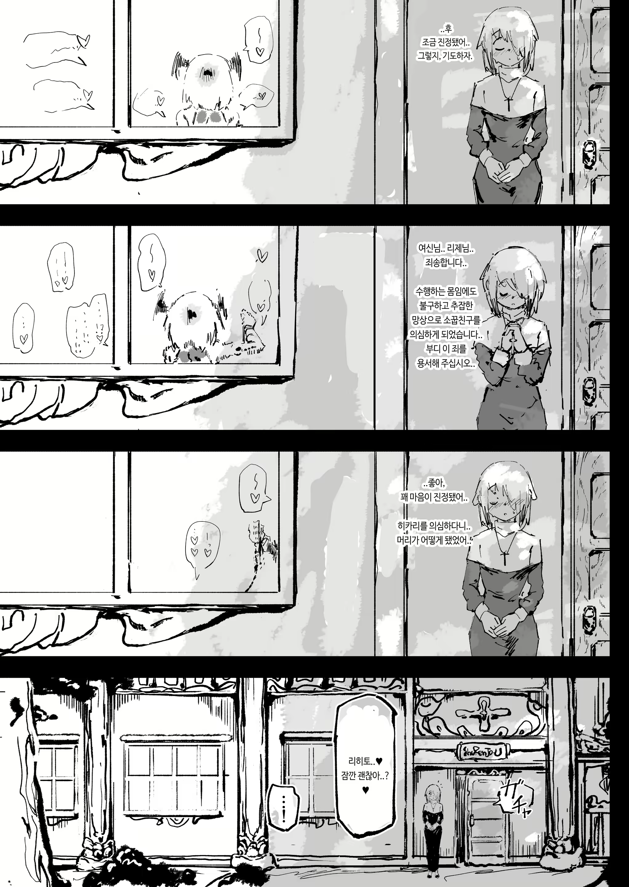 Content 3004375 - 60 페이지