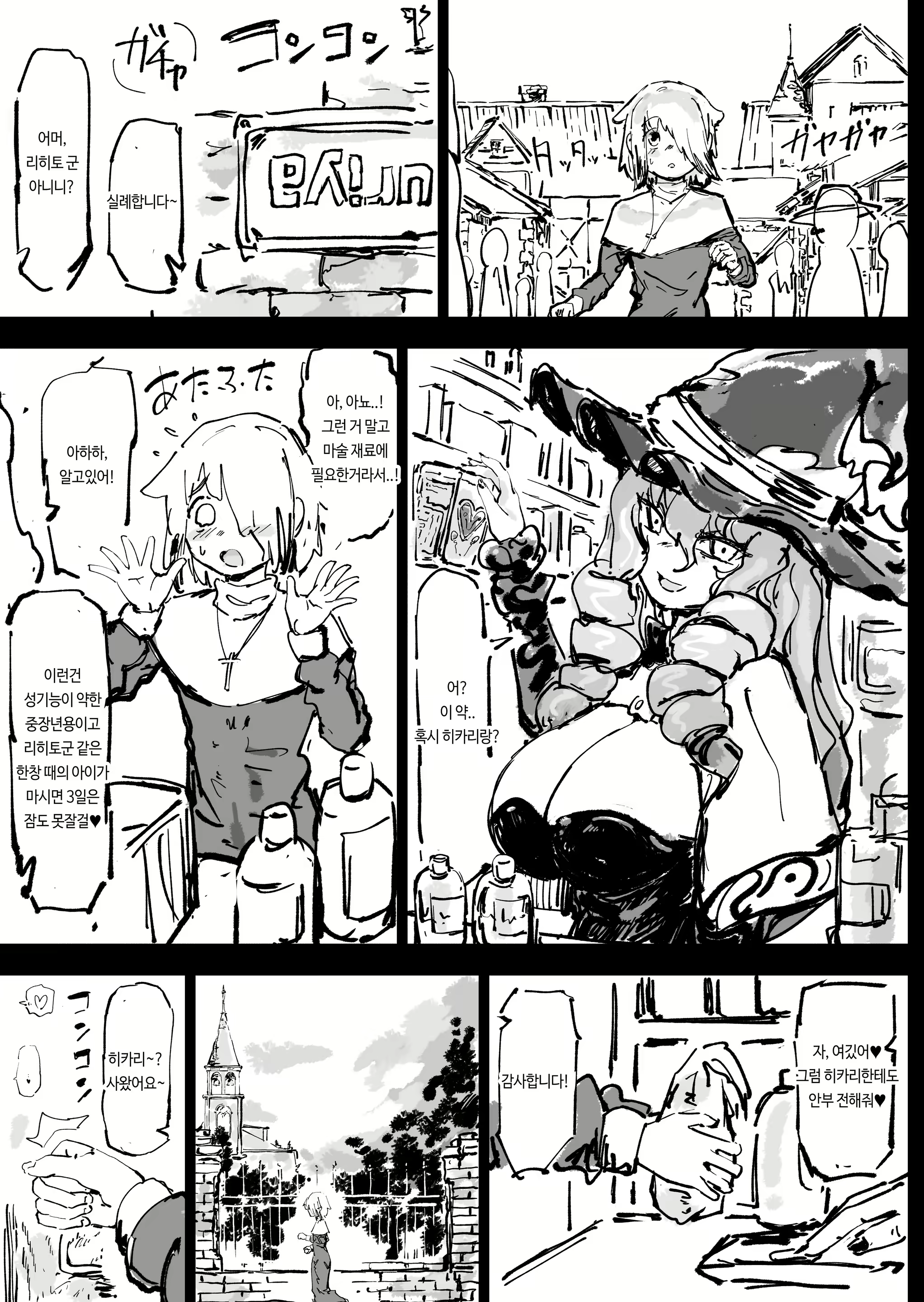 Content 3004375 - 62 페이지