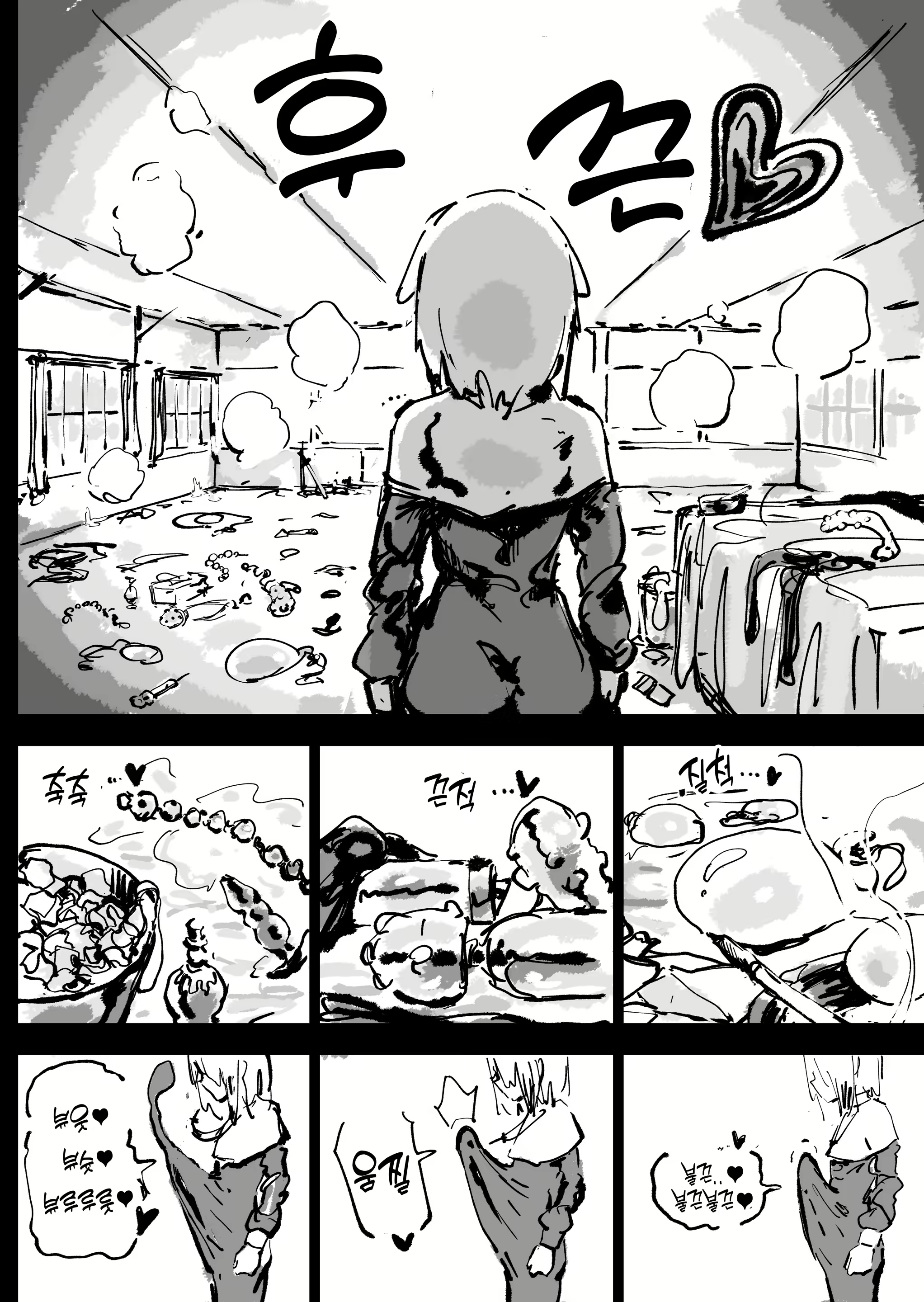 Content 3004375 - 65 페이지