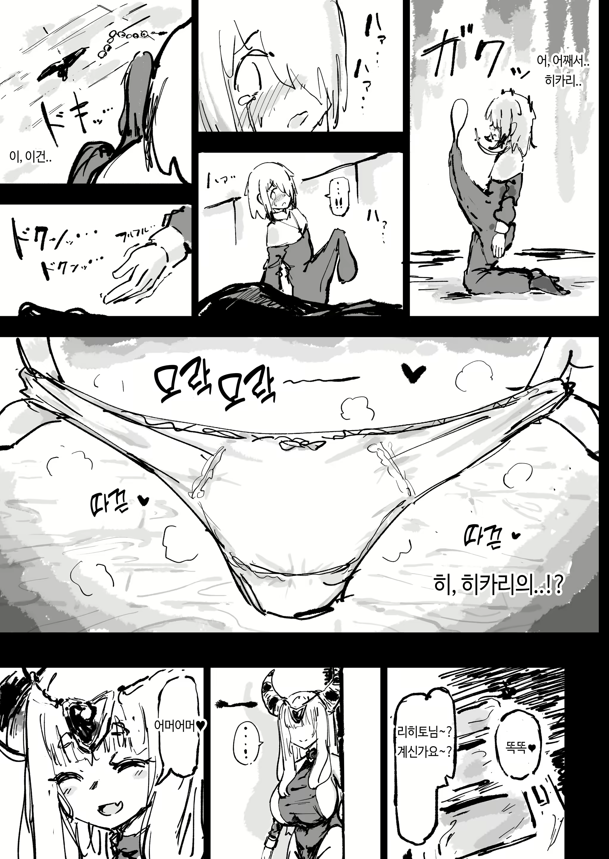 Content 3004375 - 66 페이지