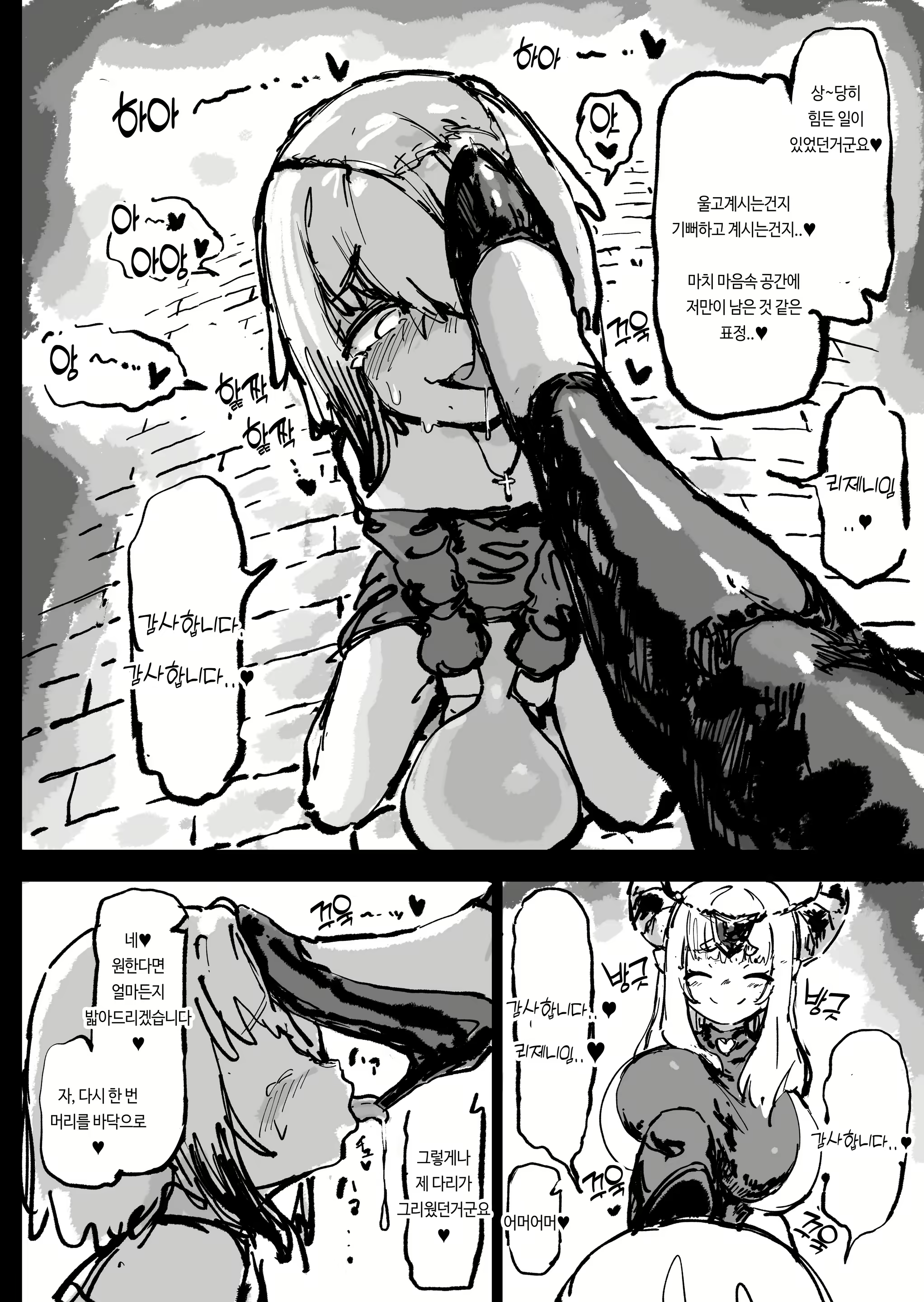Content 3004375 - 69 페이지
