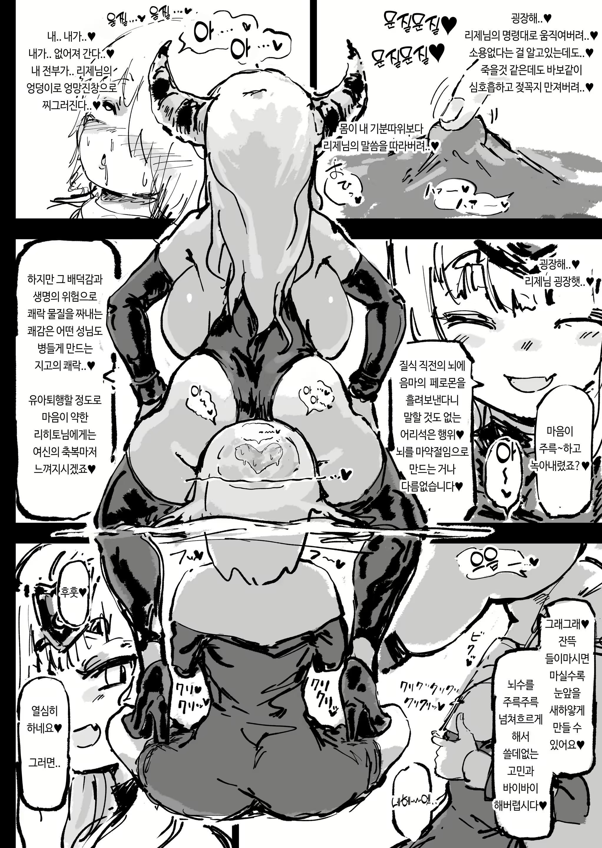 Content 3004375 - 73 페이지