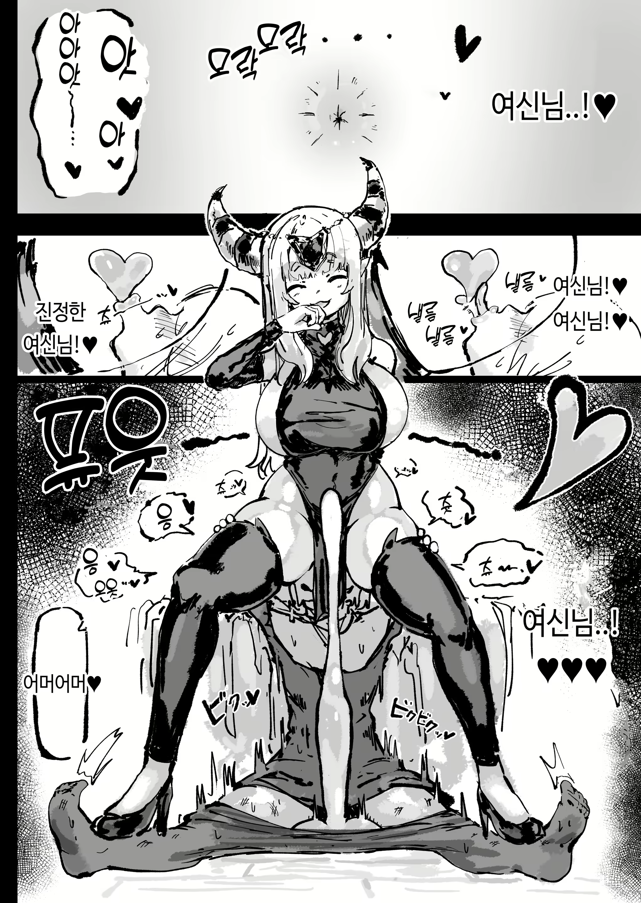 Content 3004375 - 75 페이지