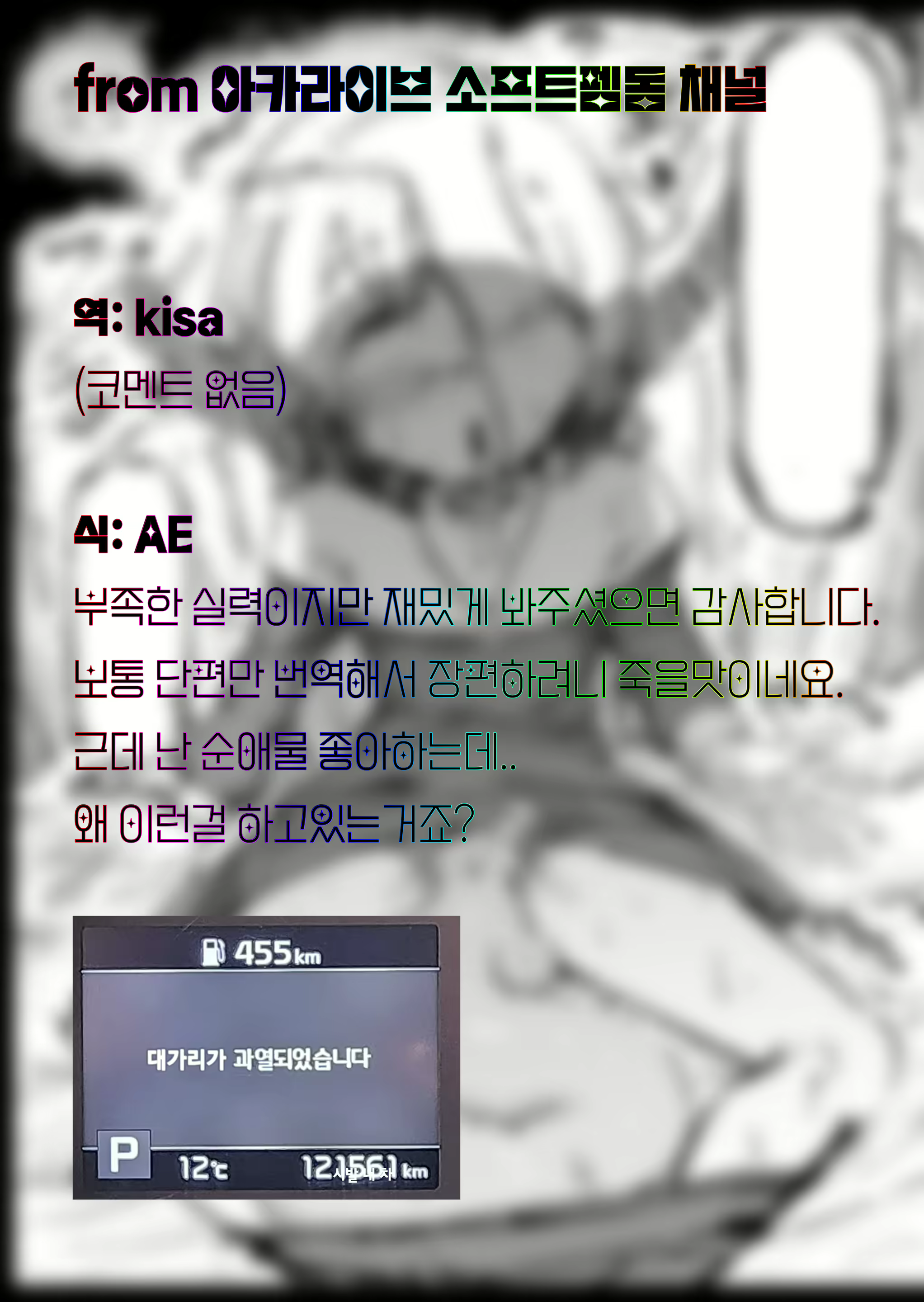 Content 3004375 - 78 페이지