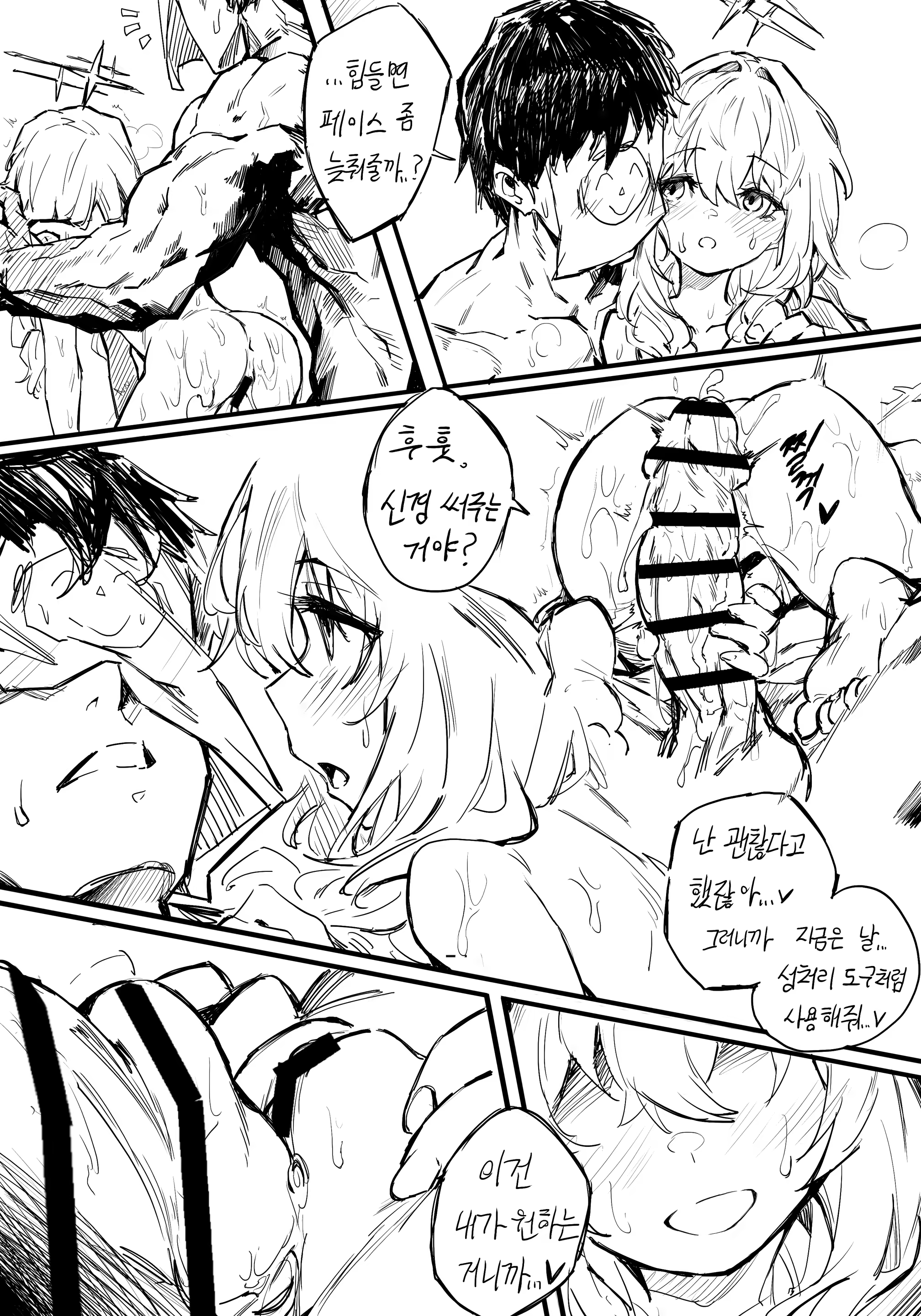Content 3004789 - 12 페이지