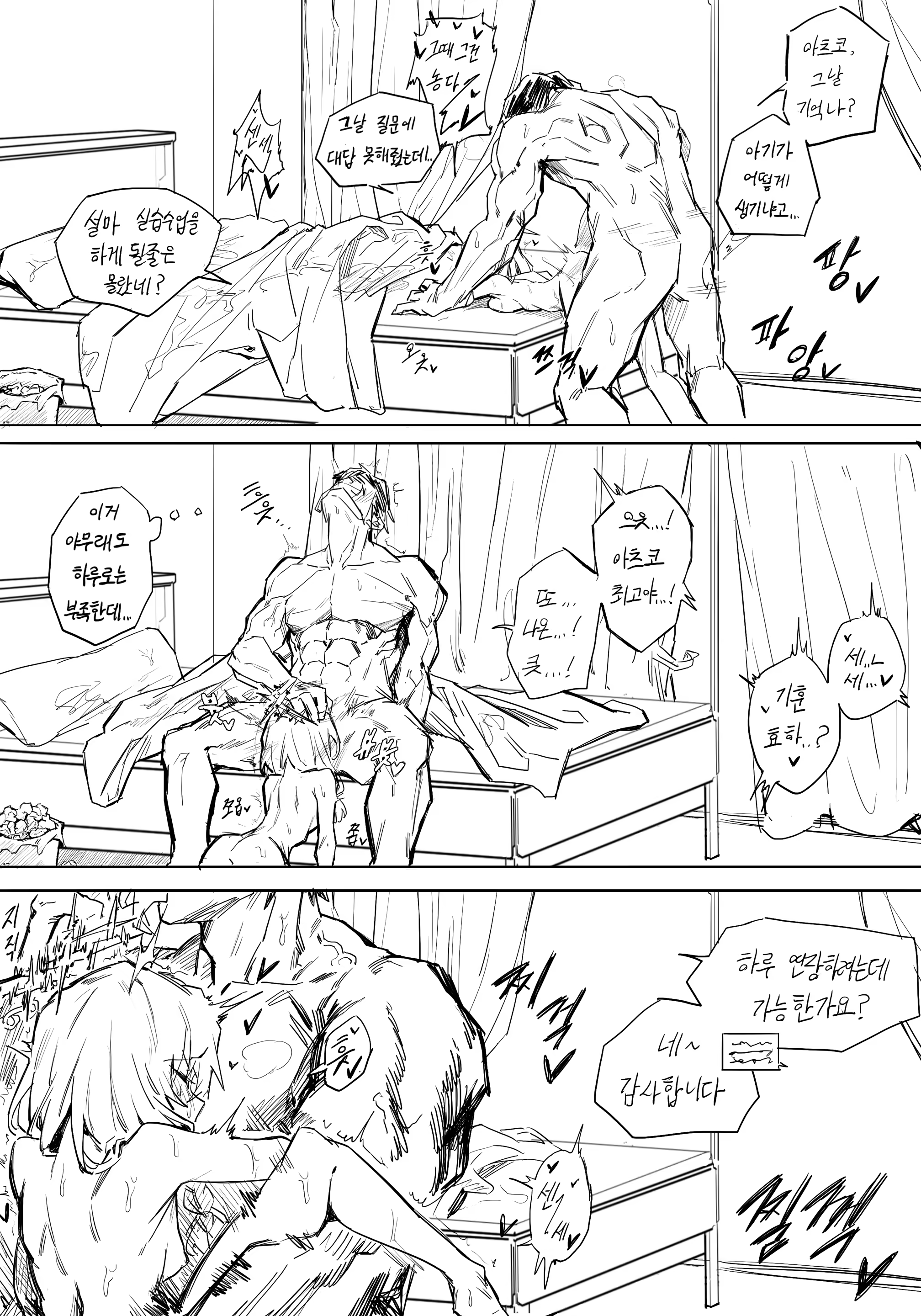 Content 3004789 - 13 페이지
