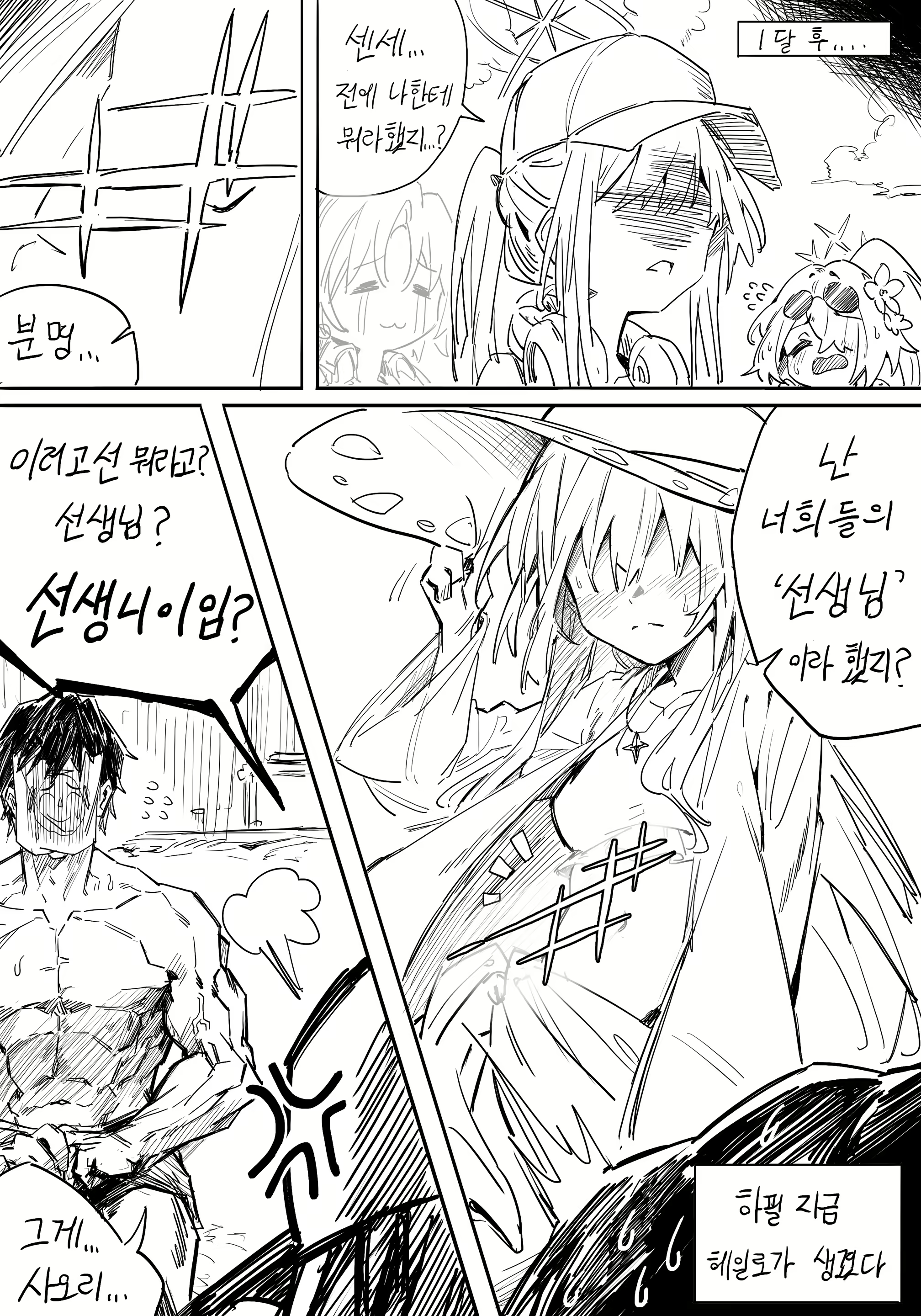 Content 3004789 - 18 페이지