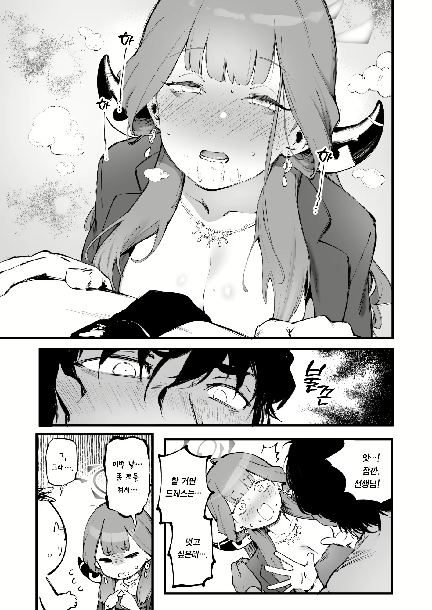 Content 3004939 - 13 페이지