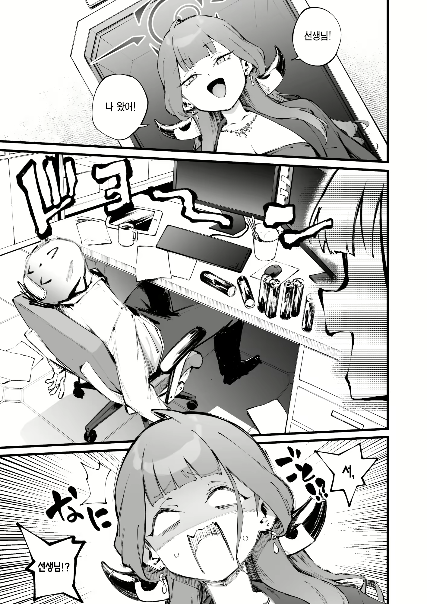 Content 3004939 - 7 페이지