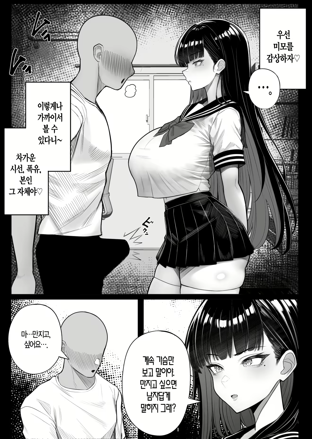 Content 3005118 - 10 페이지