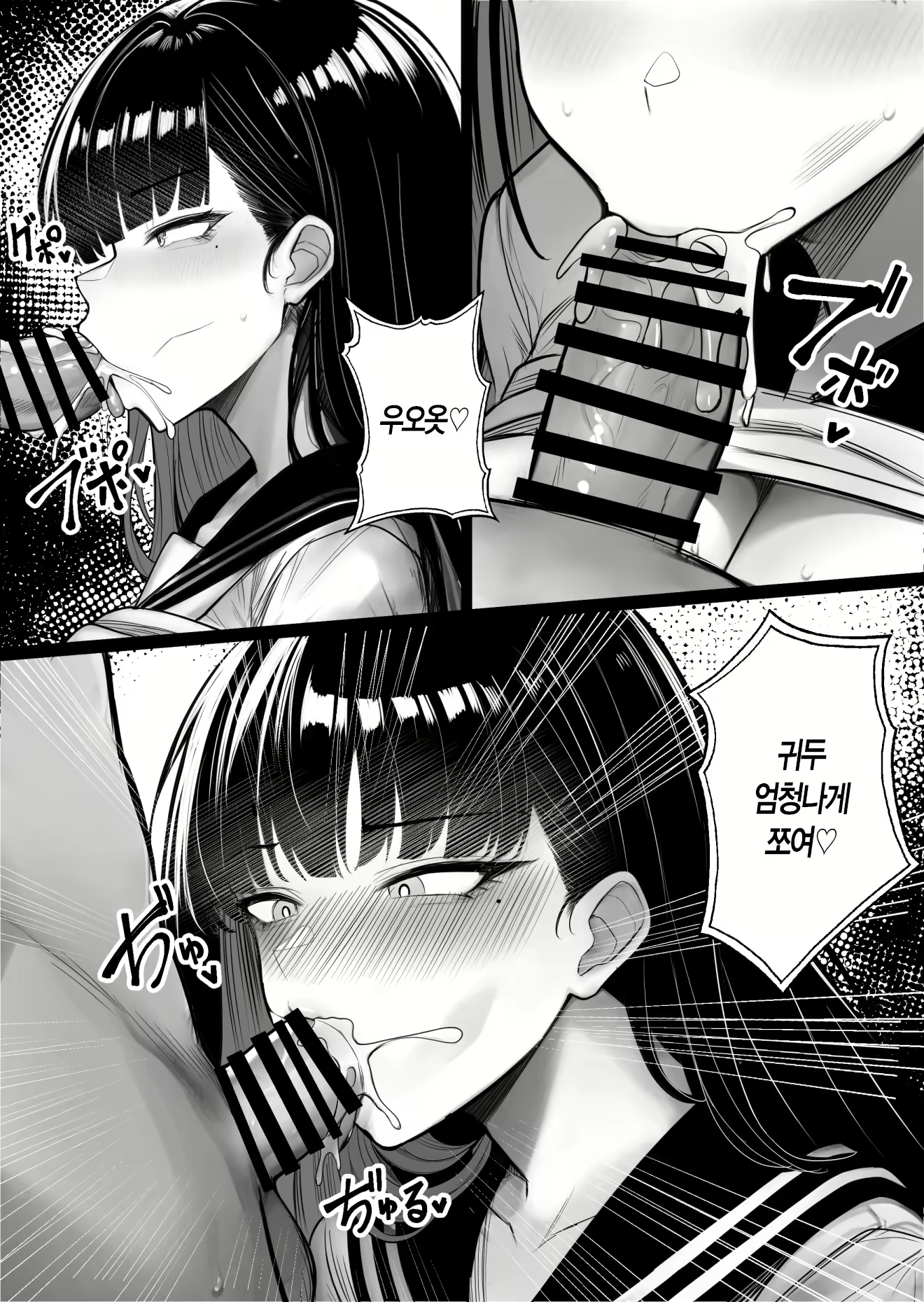 Content 3005118 - 13 페이지