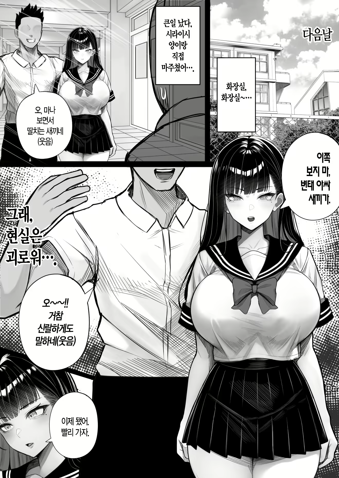 Content 3005118 - 18 페이지