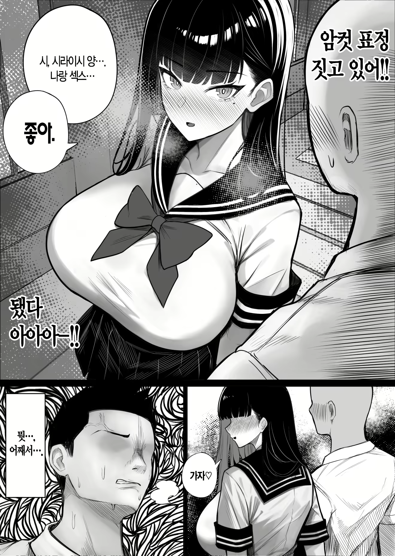 Content 3005118 - 20 페이지