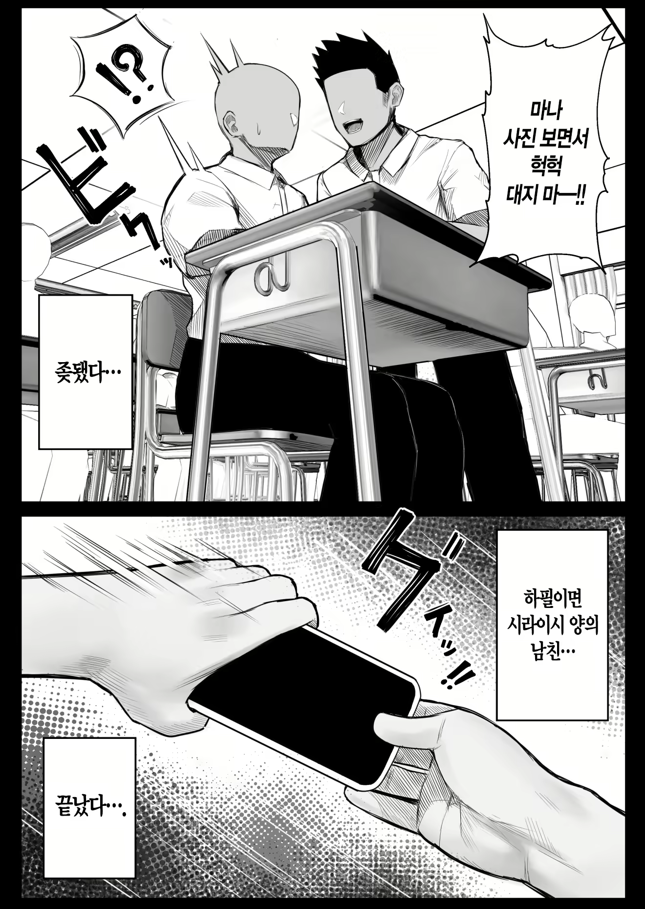 Content 3005118 - 3 페이지
