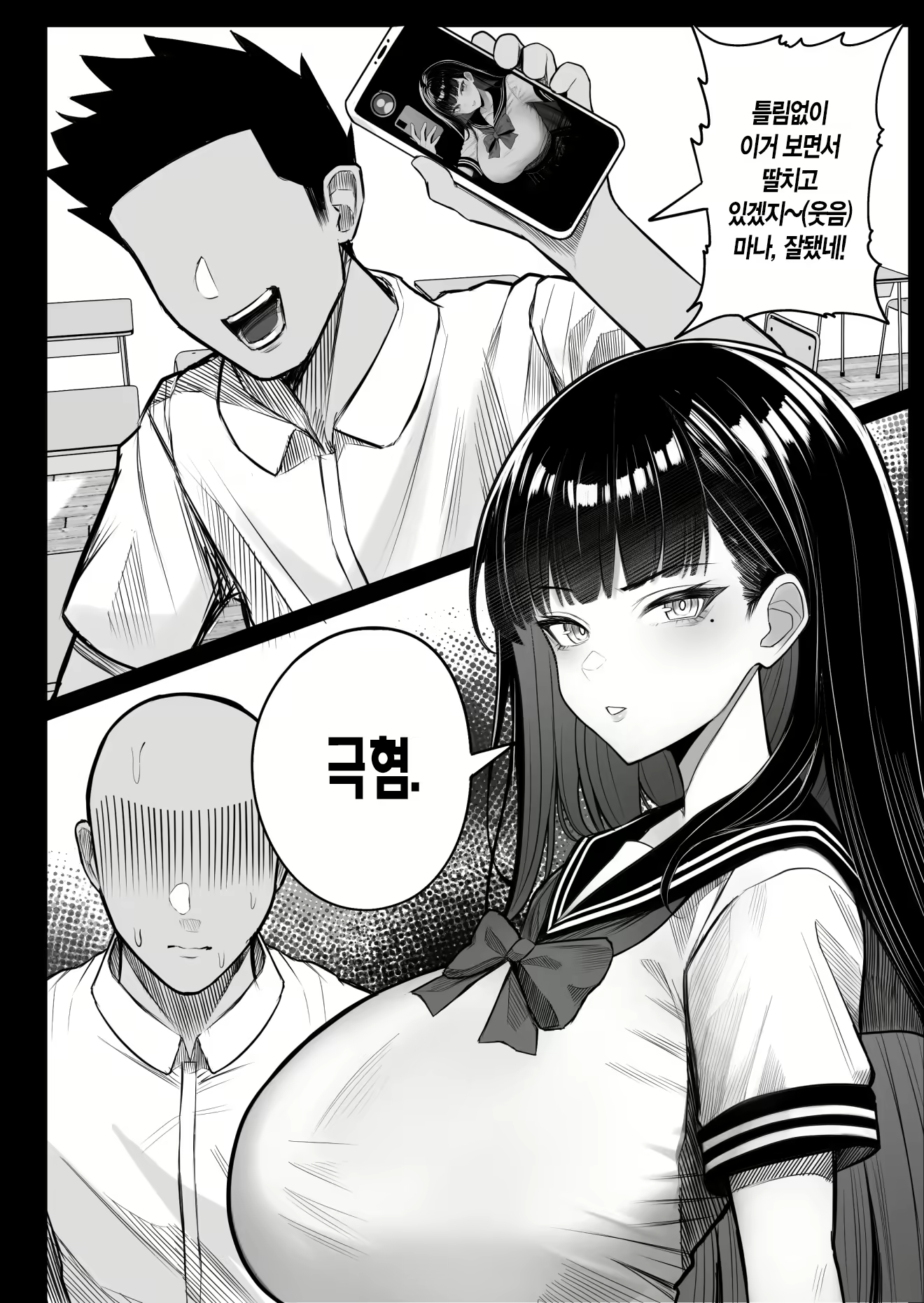 Content 3005118 - 4 페이지