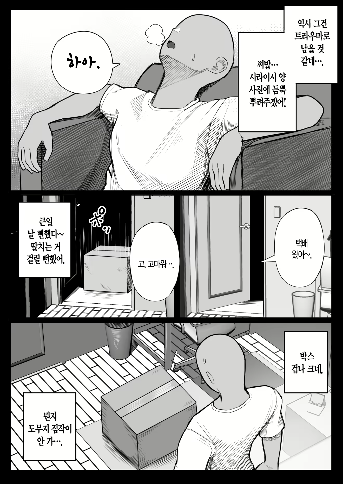 Content 3005118 - 5 페이지