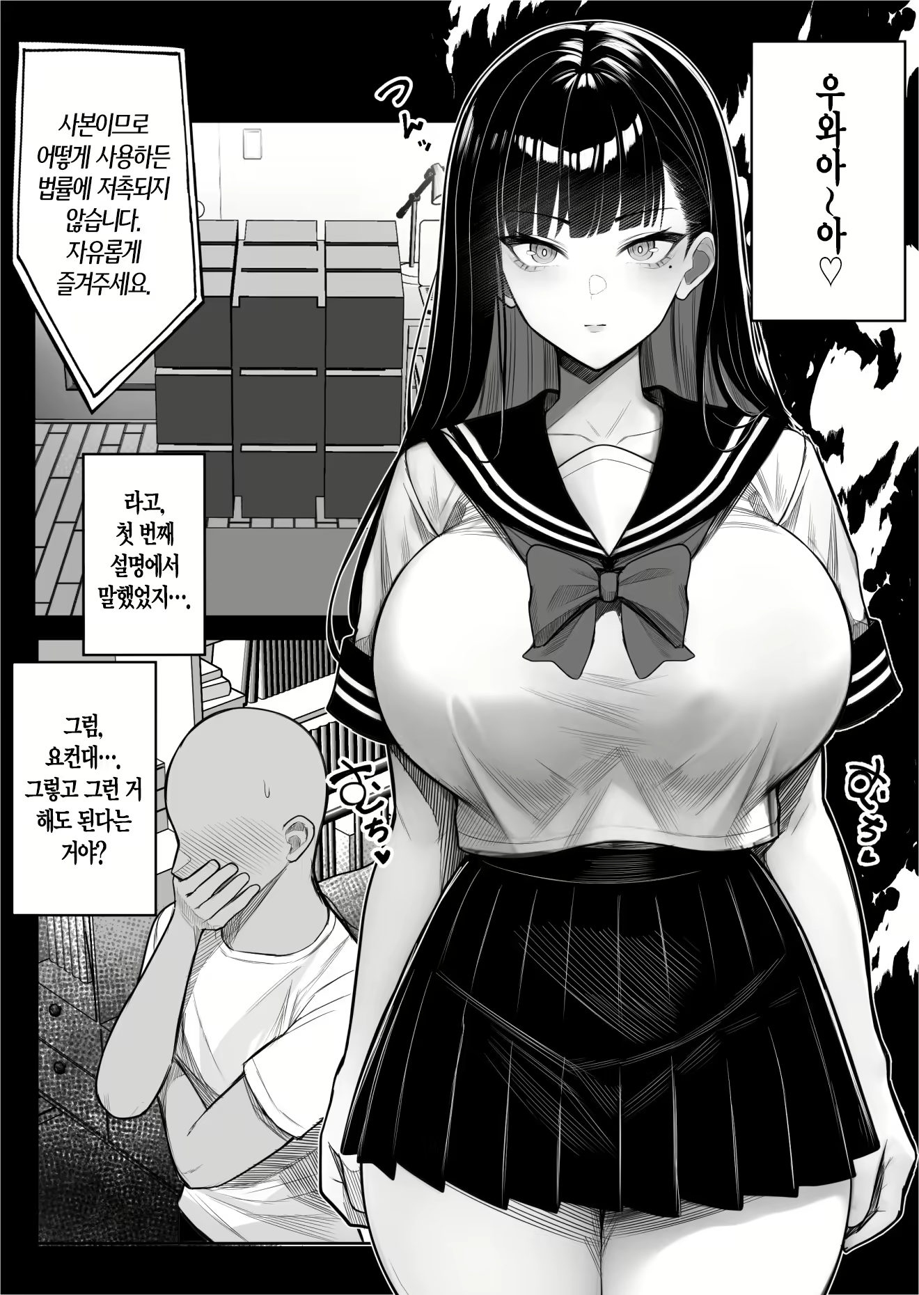 Content 3005118 - 9 페이지