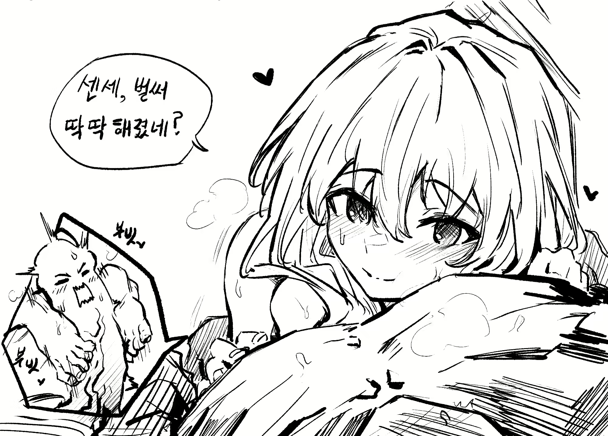 Content 3005164 - 35 페이지