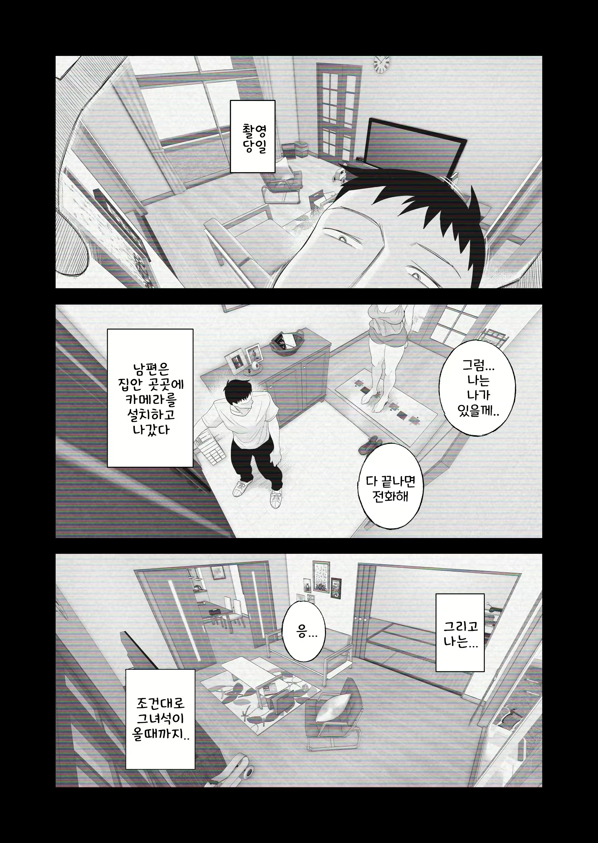 Content 3005173 - 10 페이지