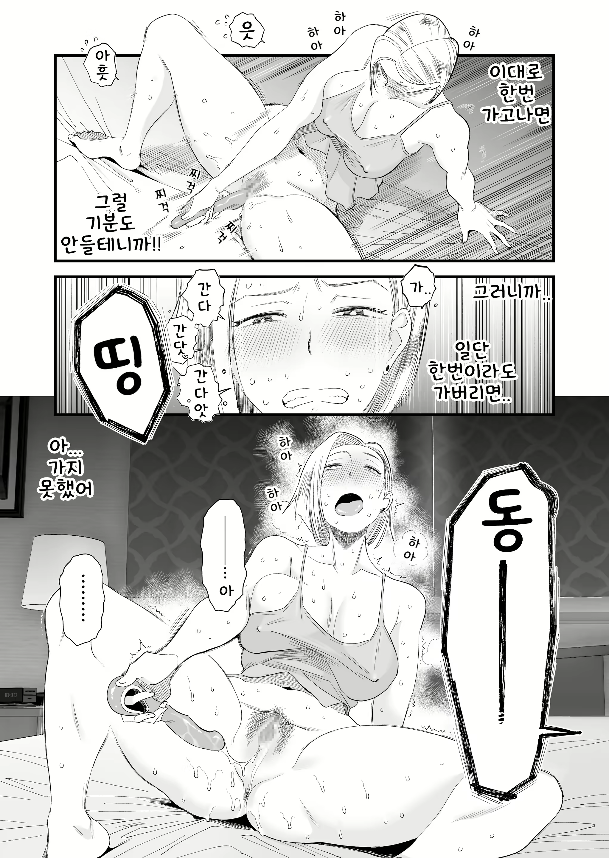 Content 3005173 - 12 페이지