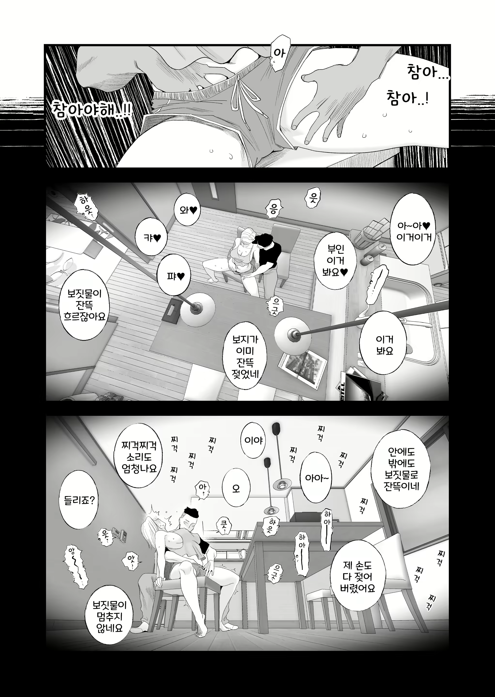 Content 3005173 - 17 페이지