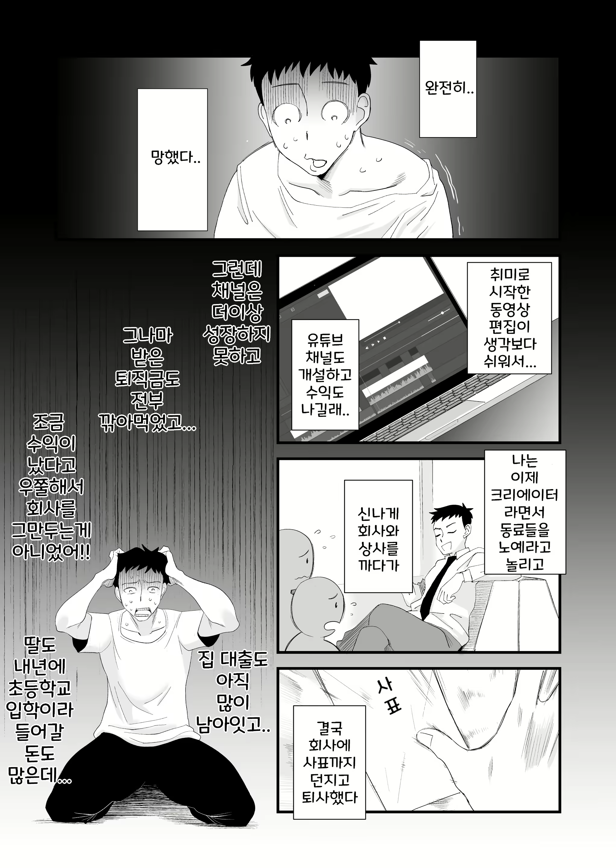 Content 3005173 - 2 페이지