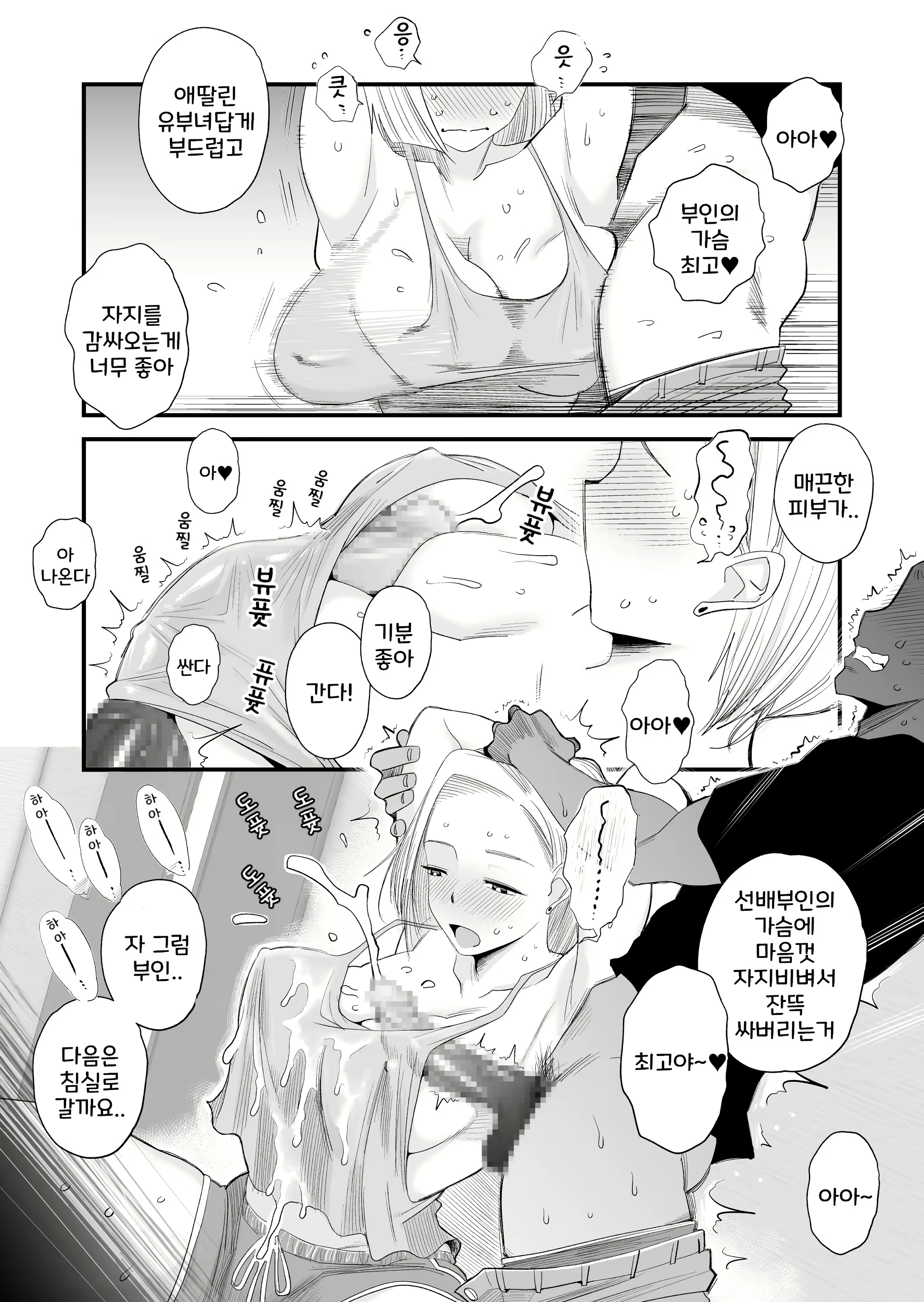 Content 3005173 - 20 페이지
