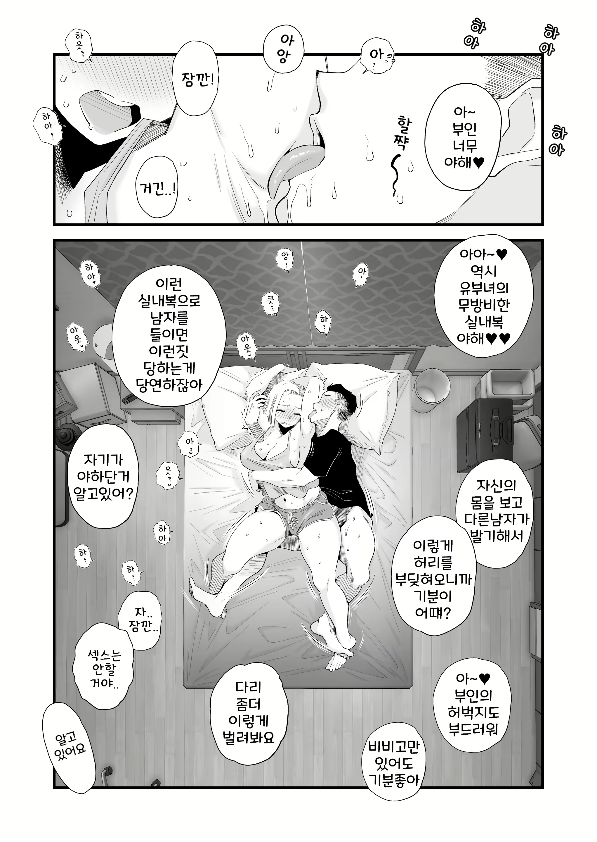 Content 3005173 - 21 페이지