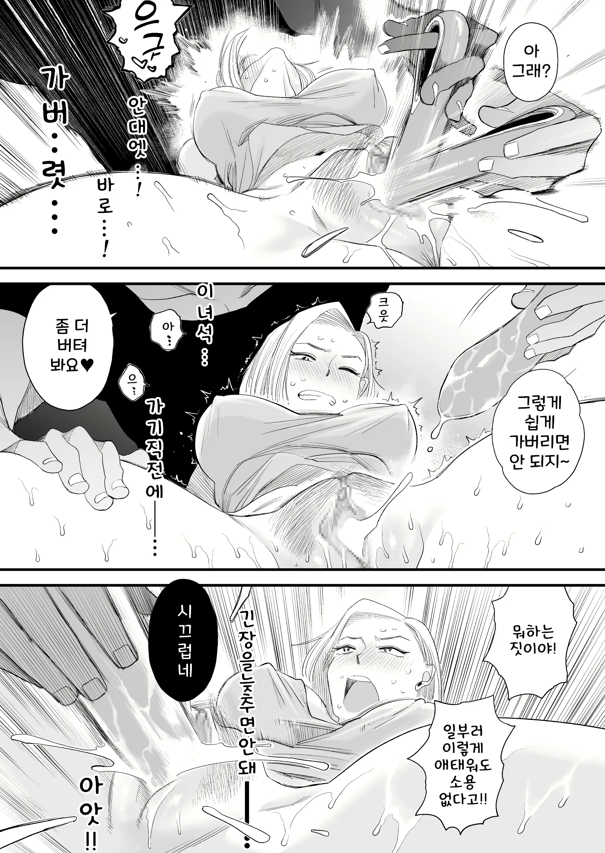 Content 3005173 - 24 페이지