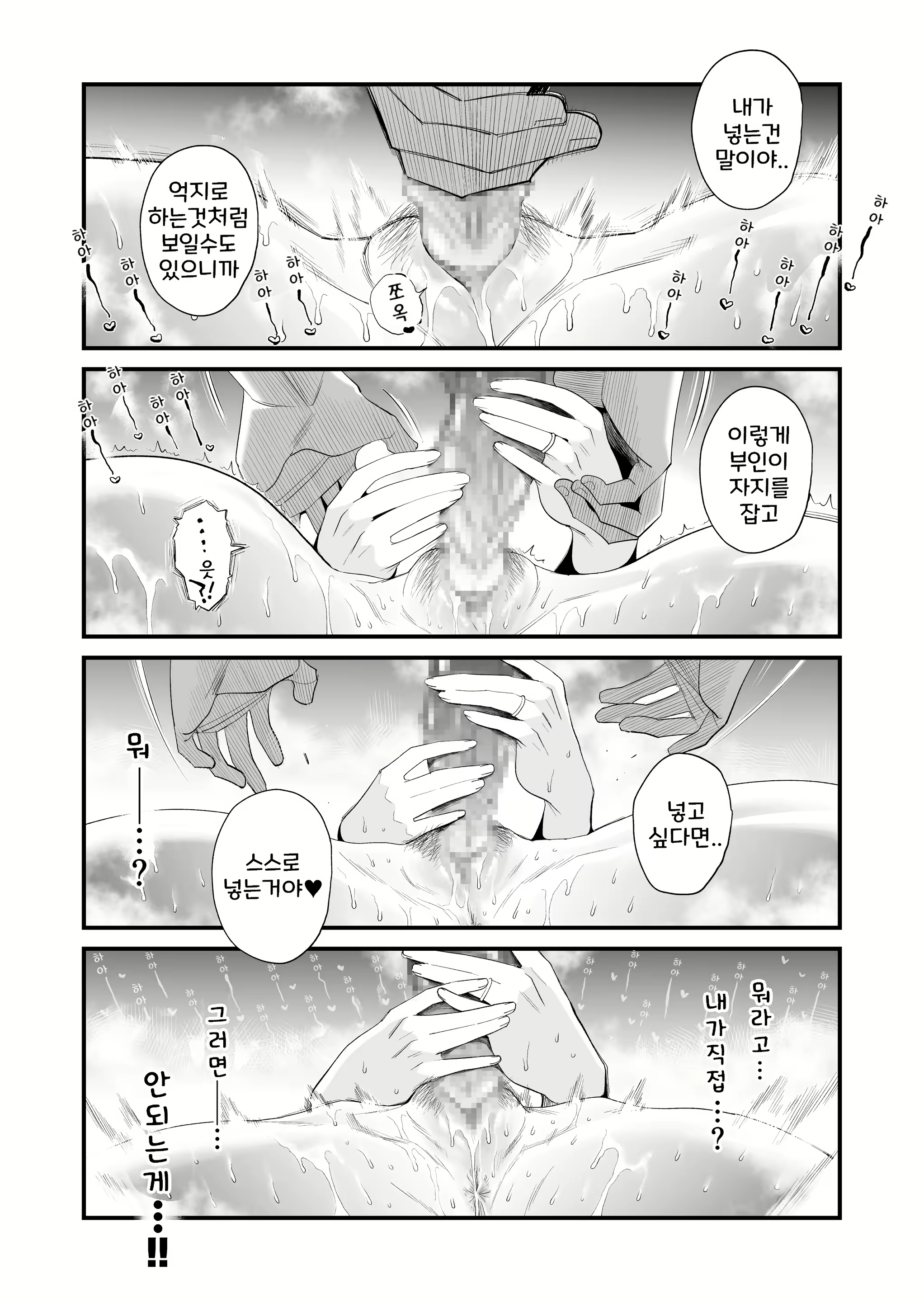 Content 3005173 - 30 페이지