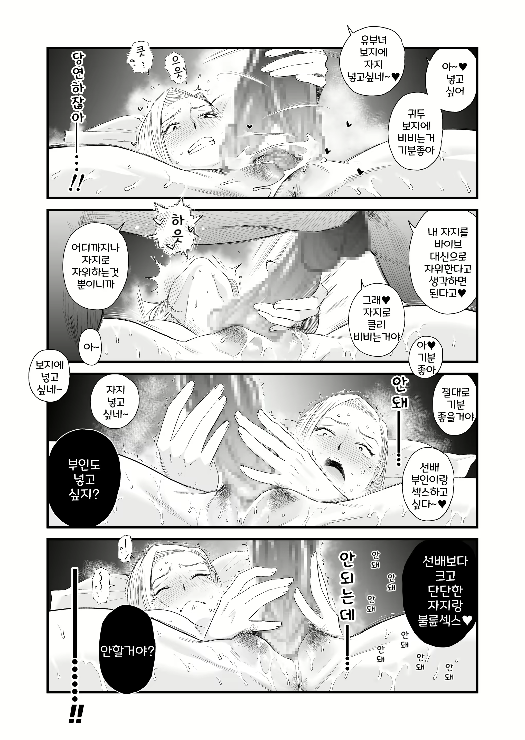 Content 3005173 - 31 페이지
