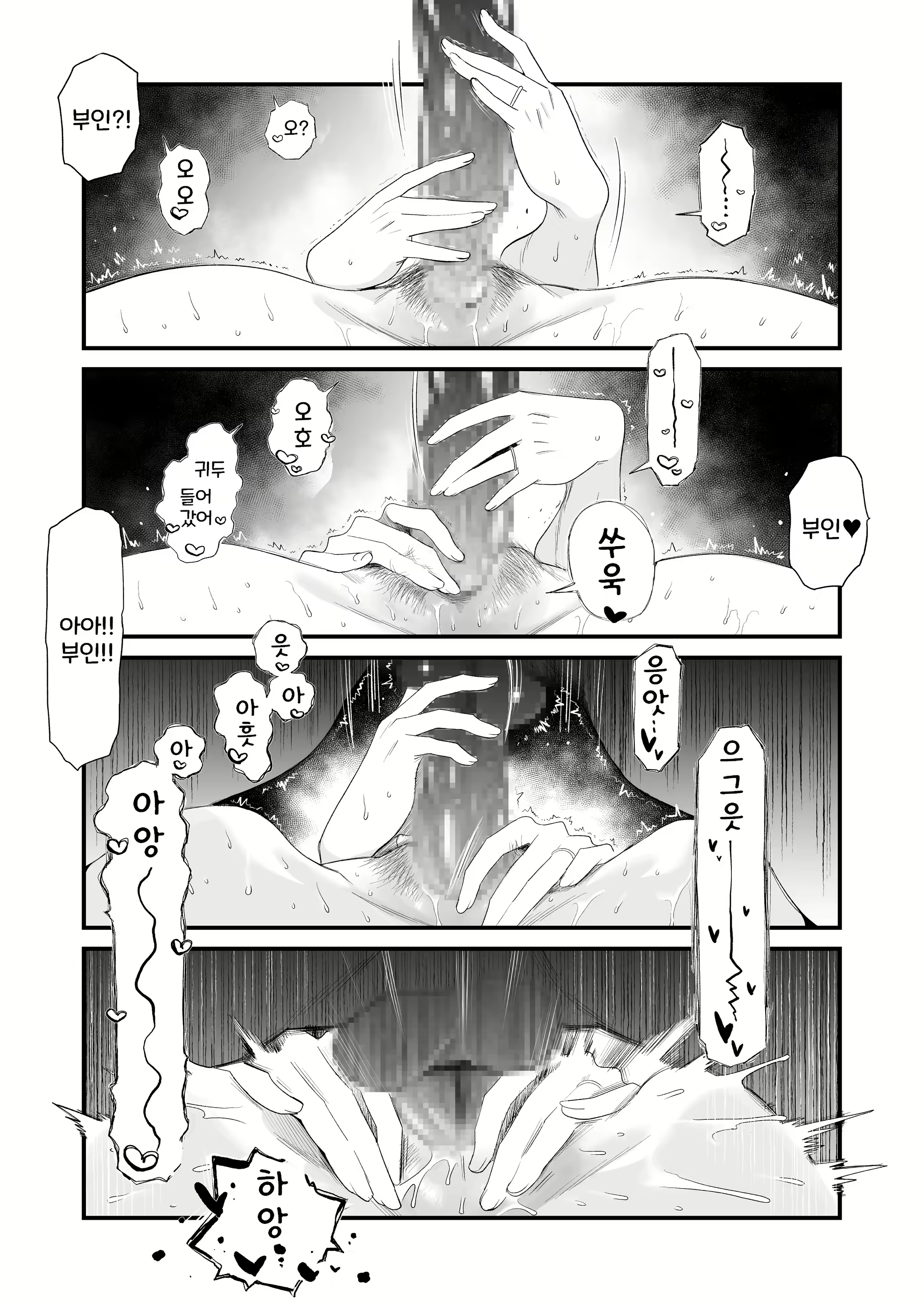 Content 3005173 - 32 페이지