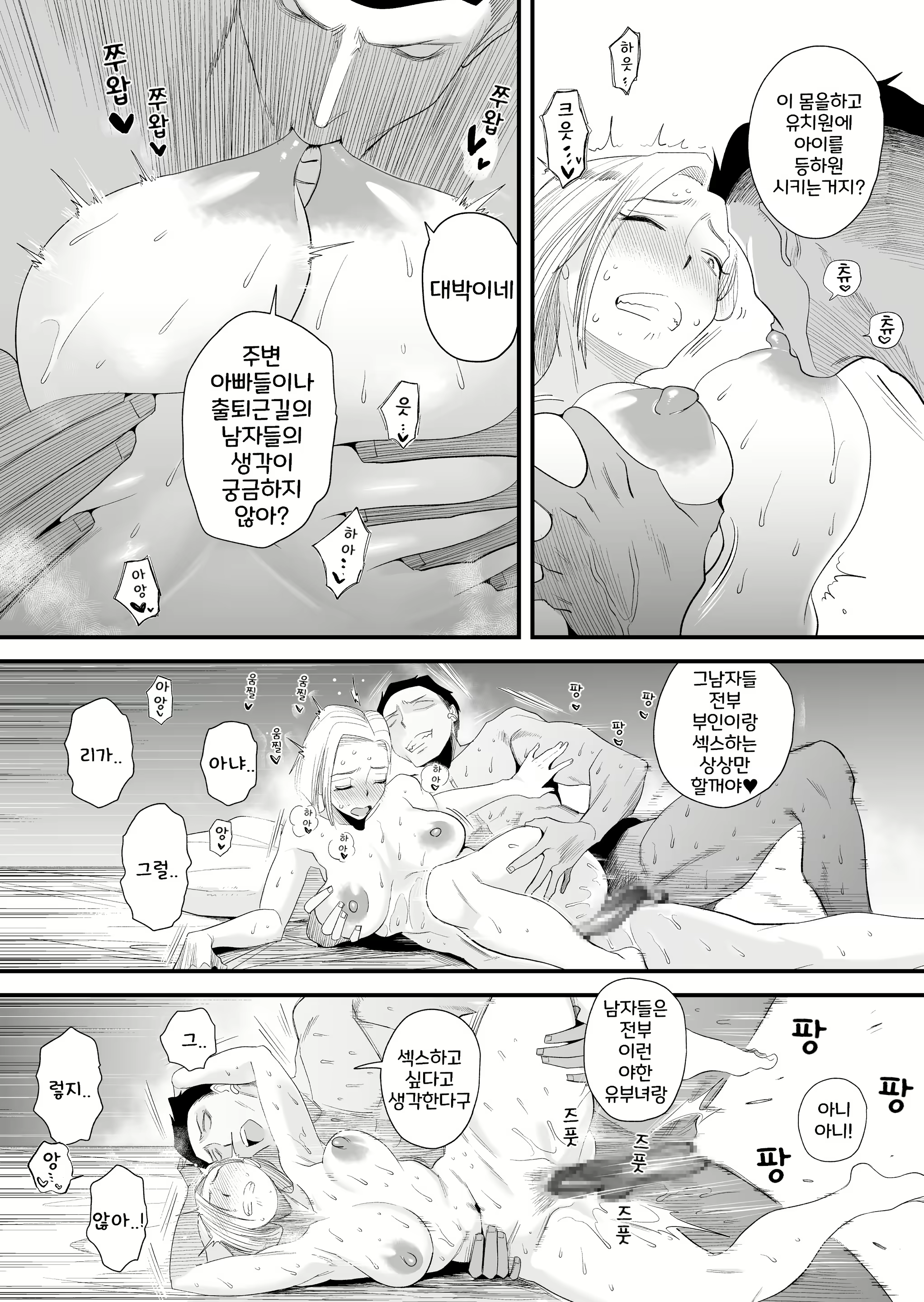 Content 3005173 - 38 페이지