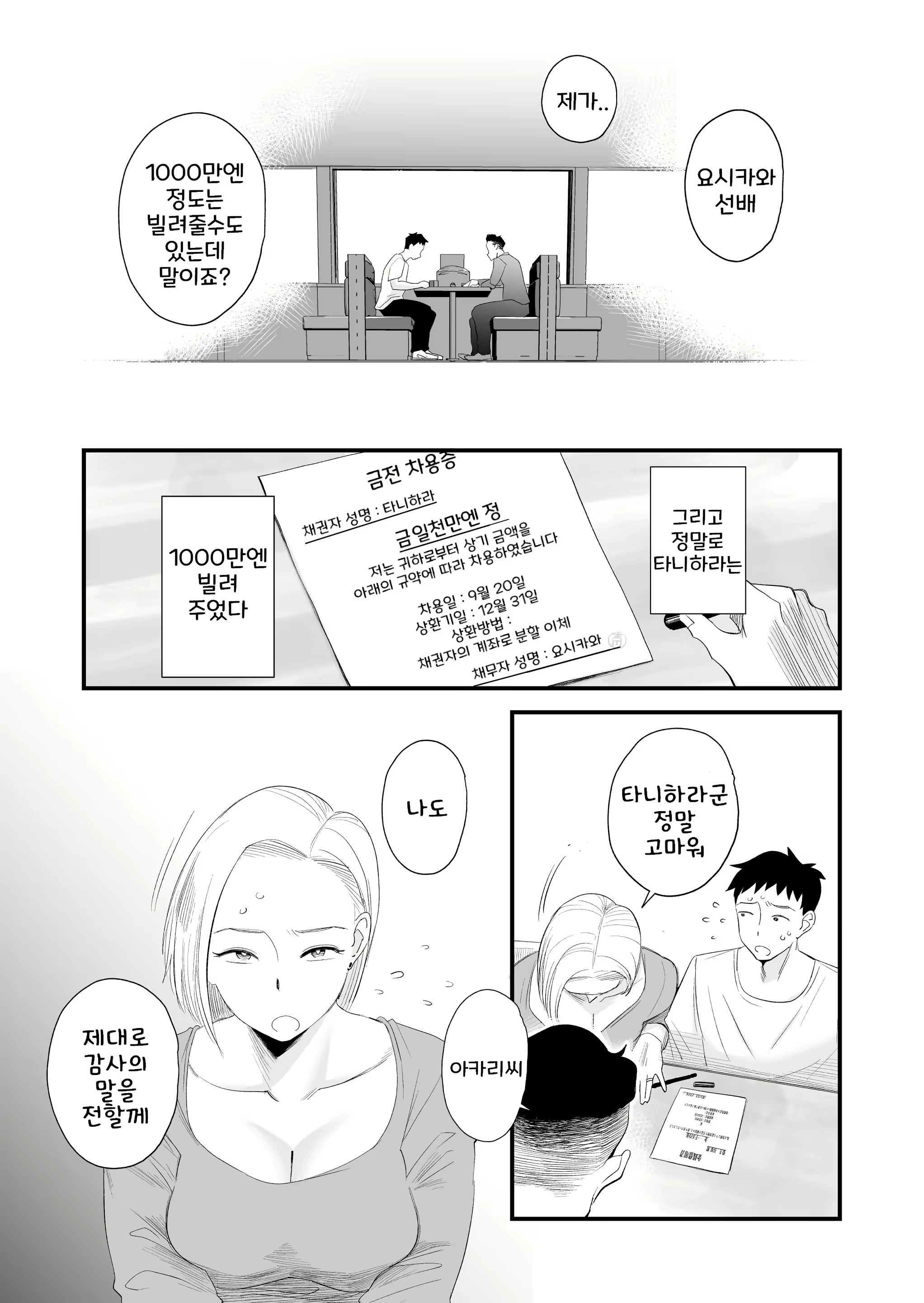 Content 3005173 - 4 페이지