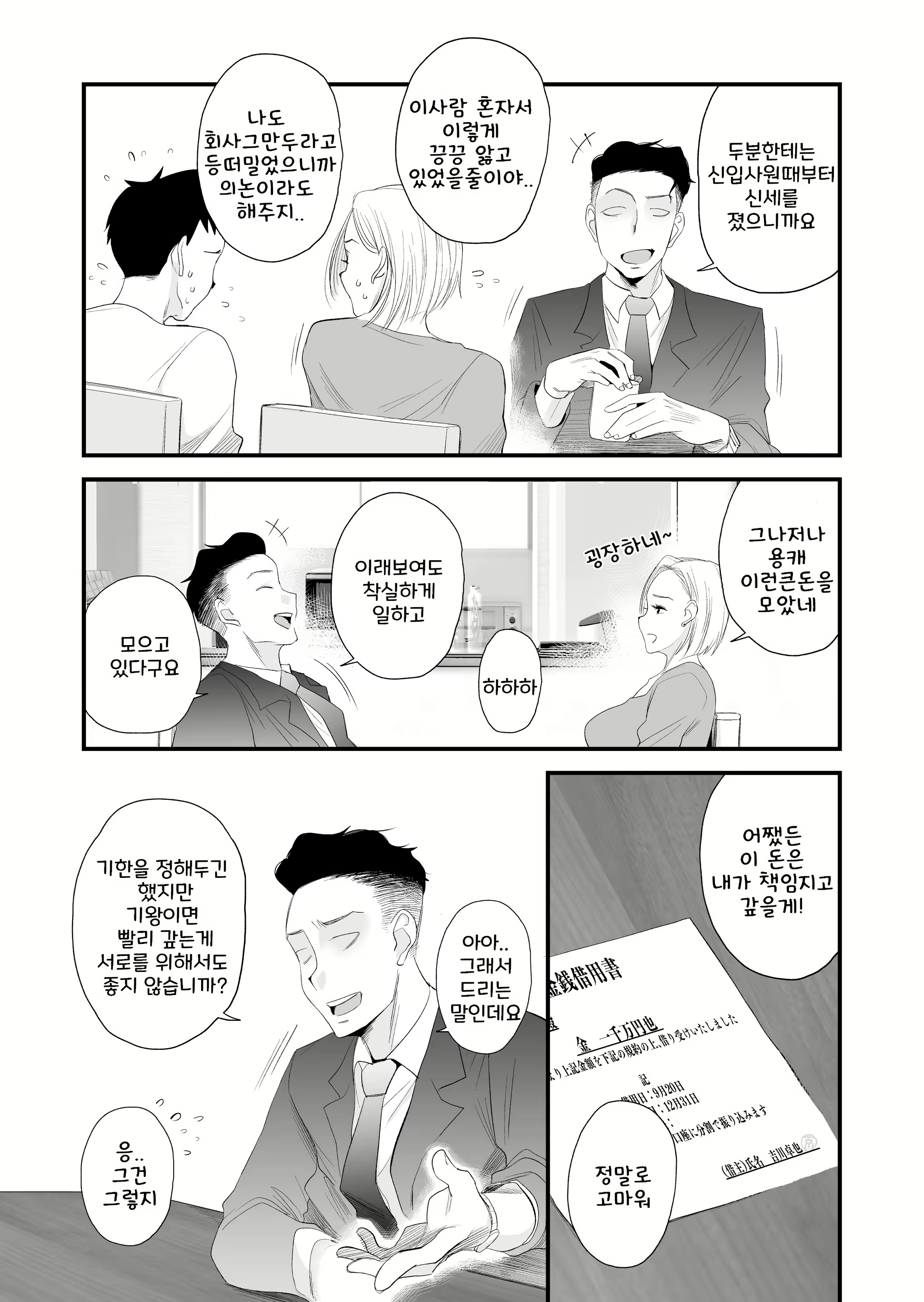 Content 3005173 - 5 페이지