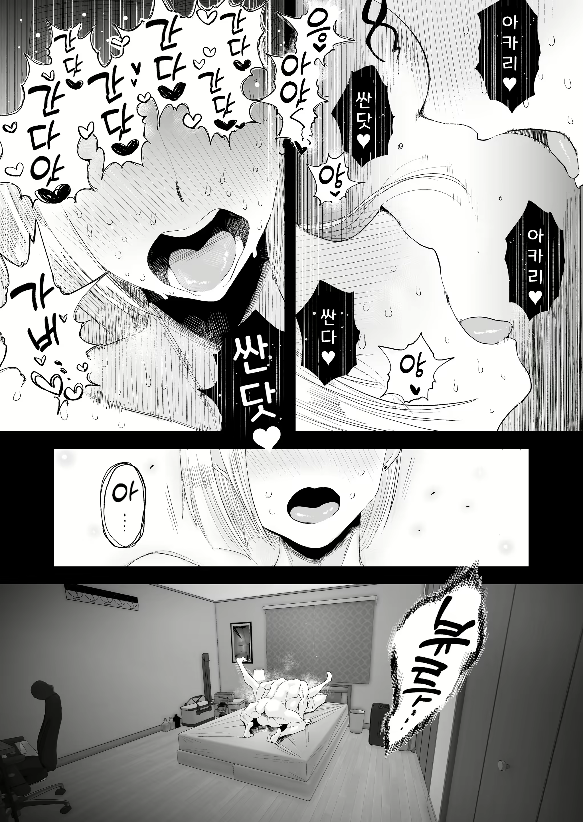 Content 3005173 - 52 페이지