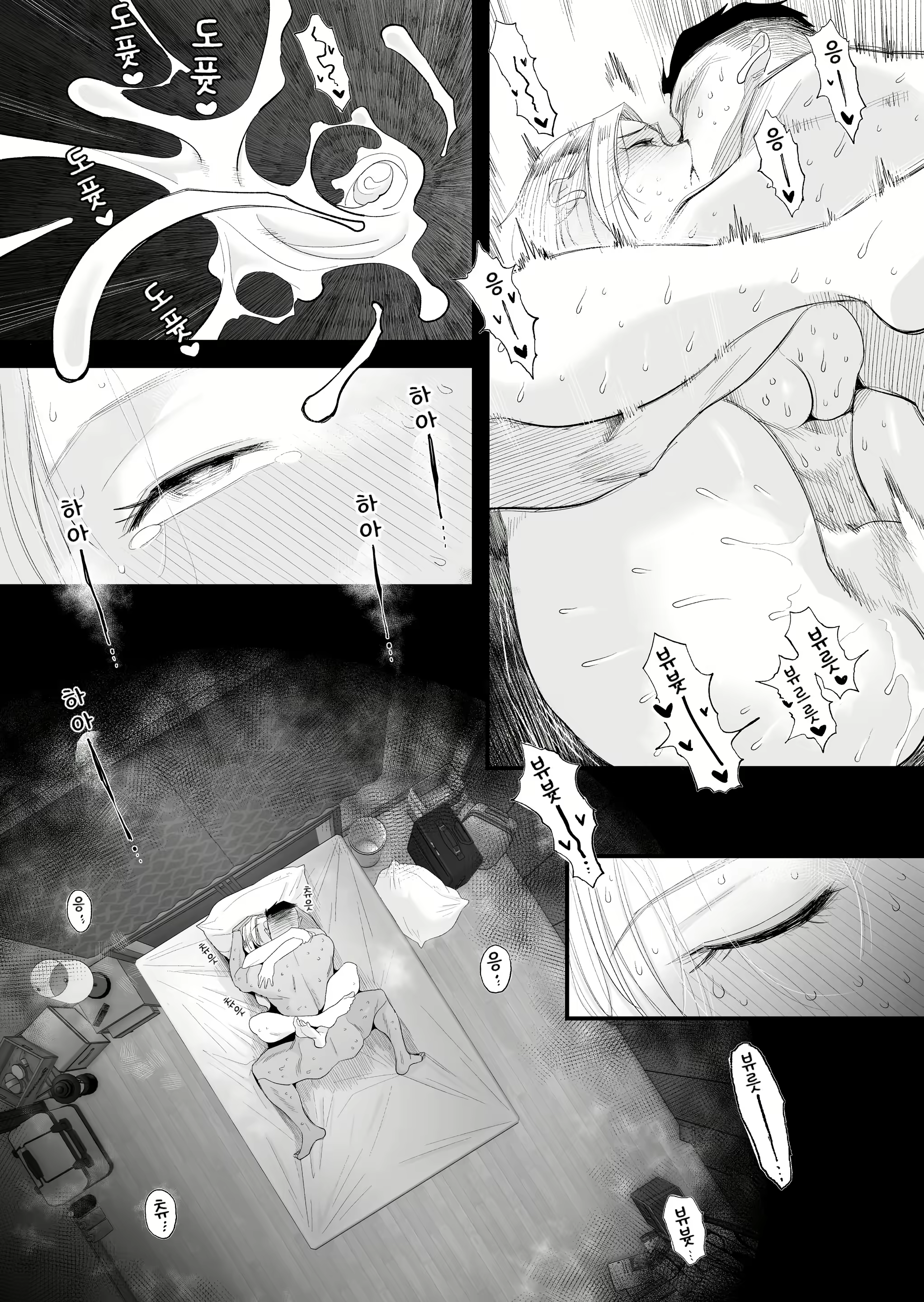Content 3005173 - 54 페이지