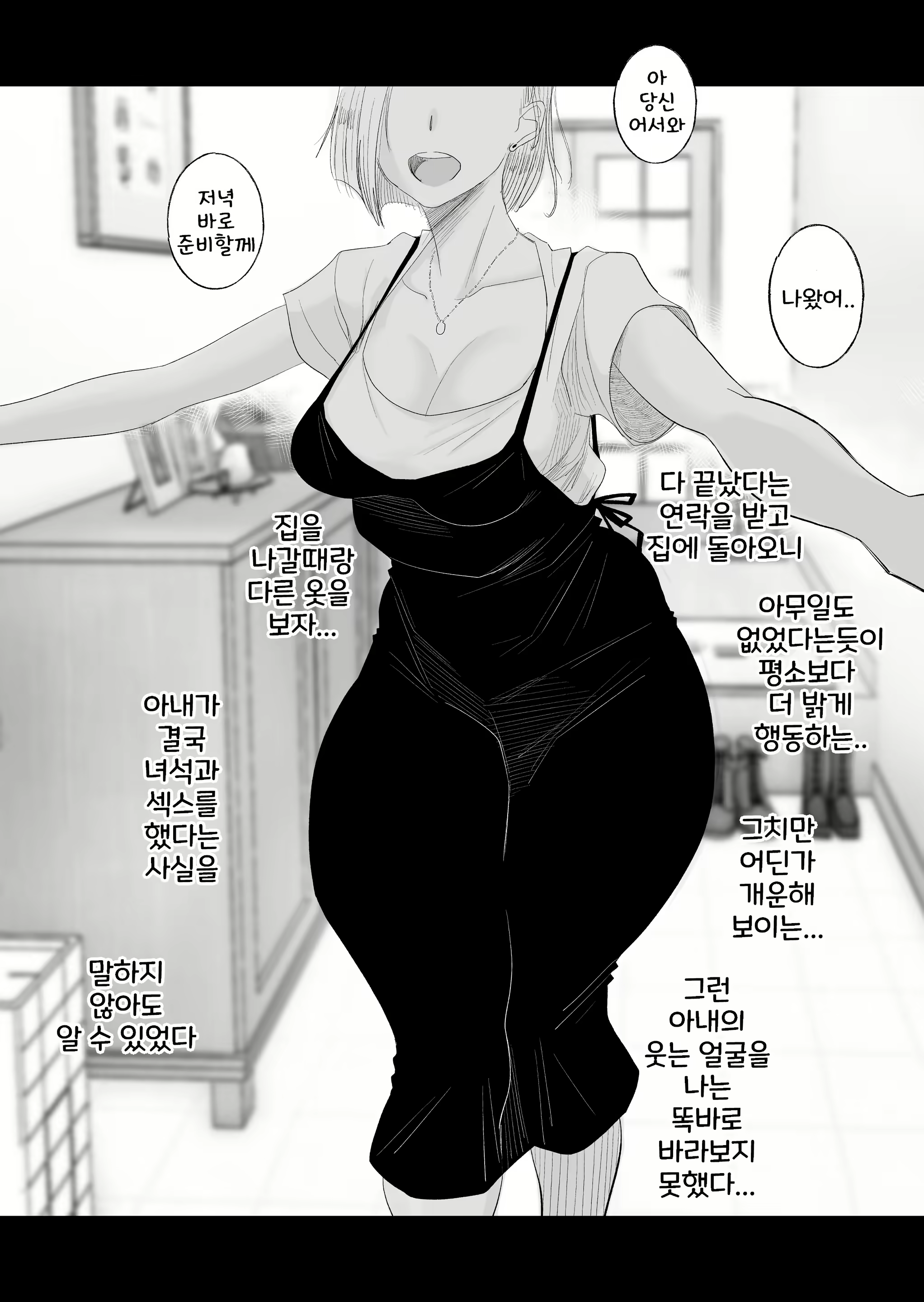 Content 3005173 - 55 페이지