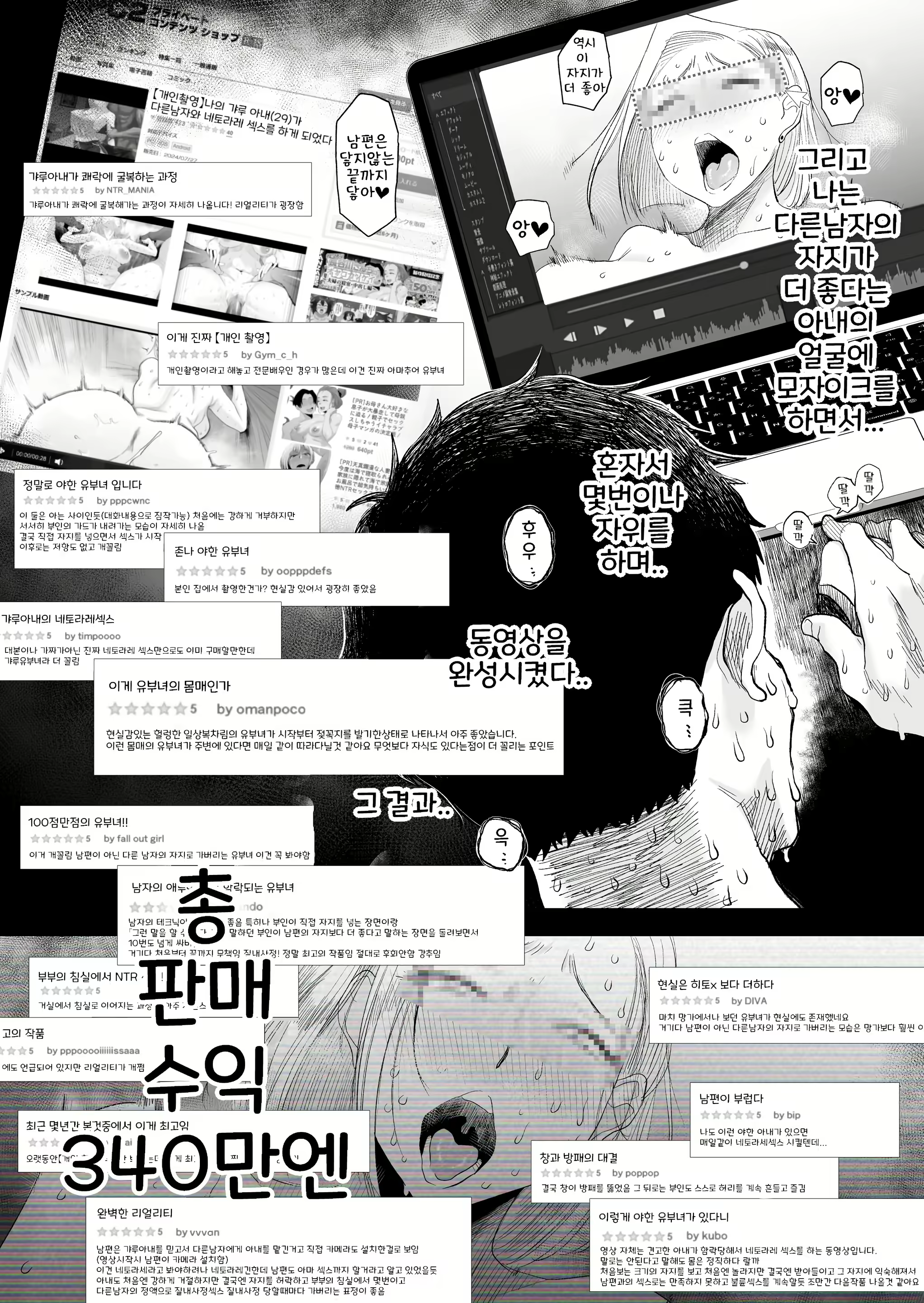 Content 3005173 - 56 페이지
