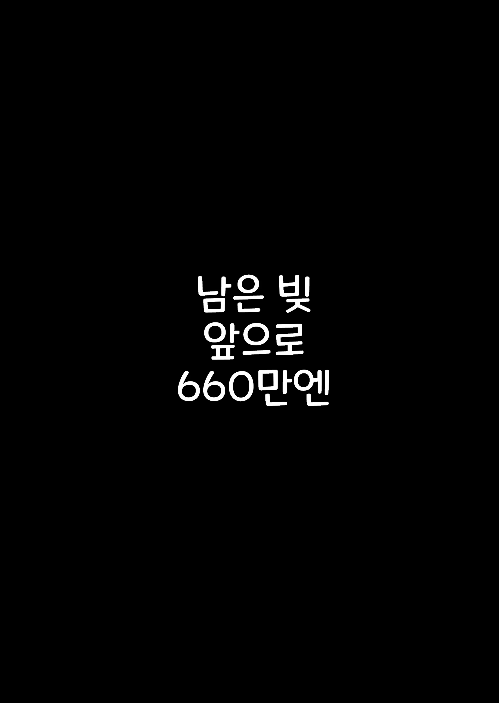Content 3005173 - 57 페이지