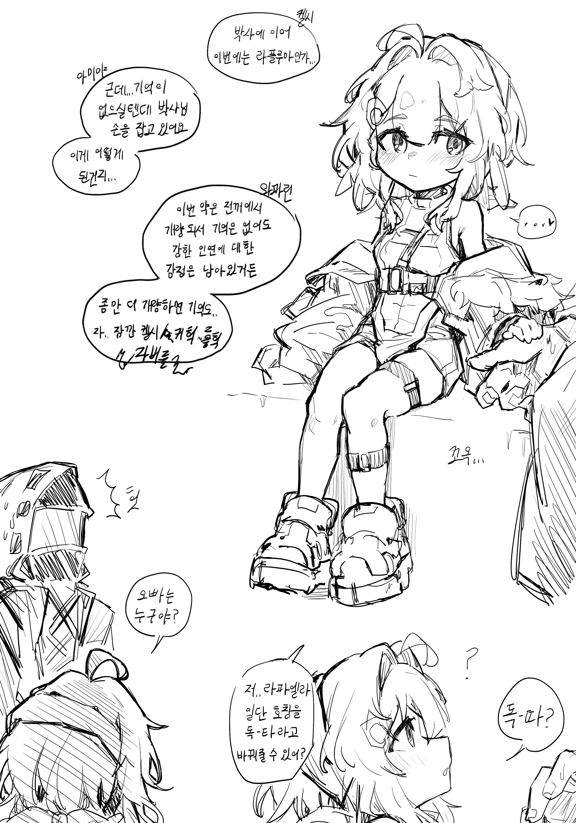 Content 3005233 - 117 페이지