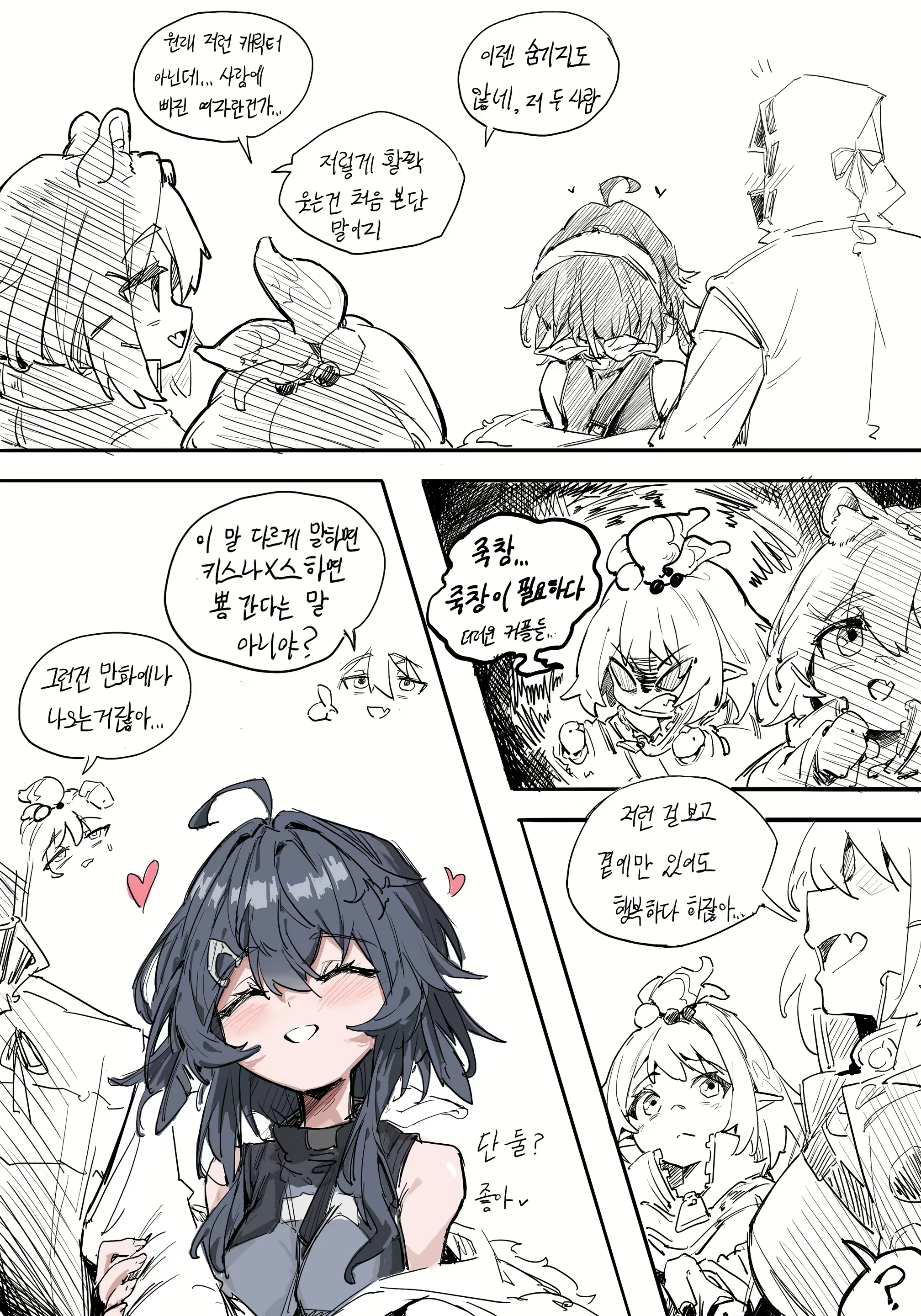 Content 3005233 - 127 페이지