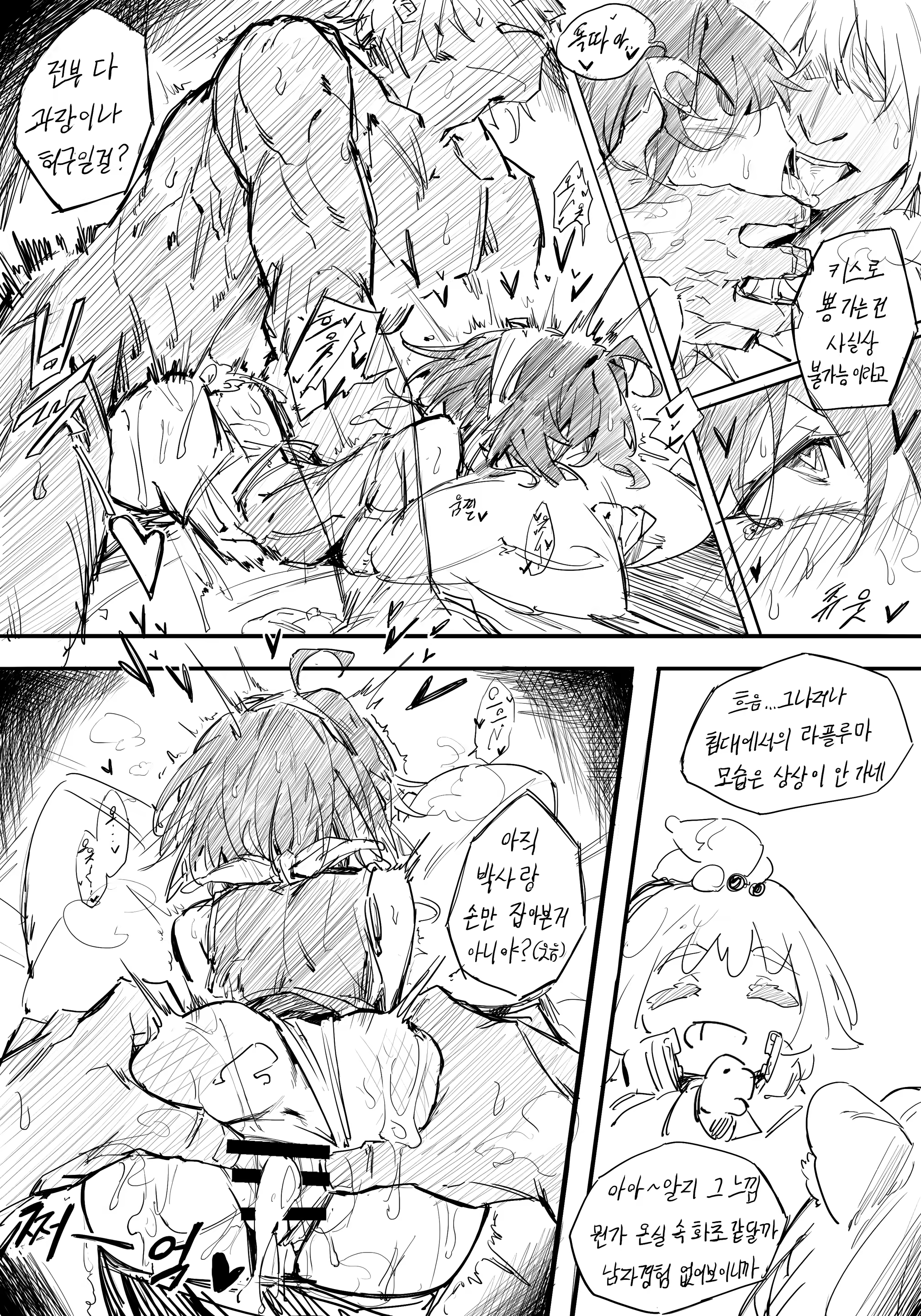 Content 3005233 - 128 페이지