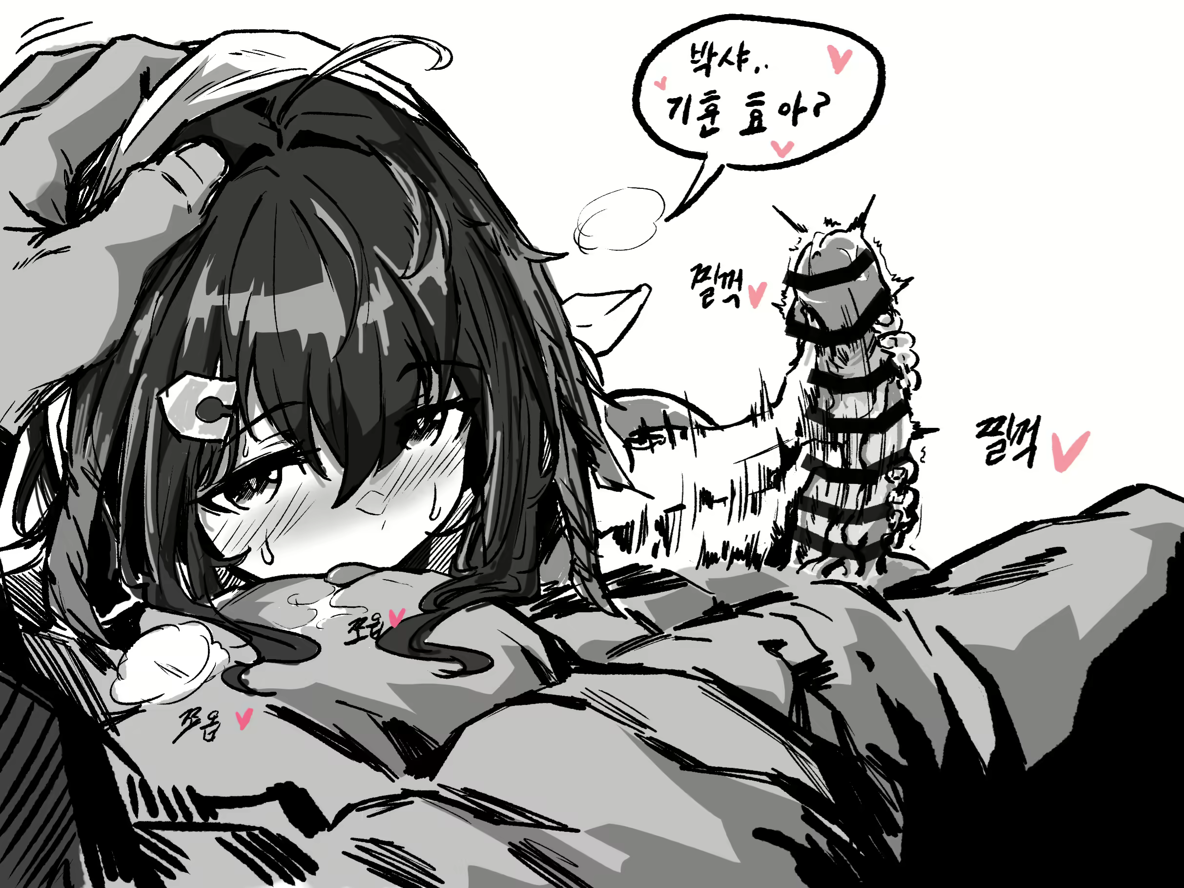 Content 3005233 - 17 페이지