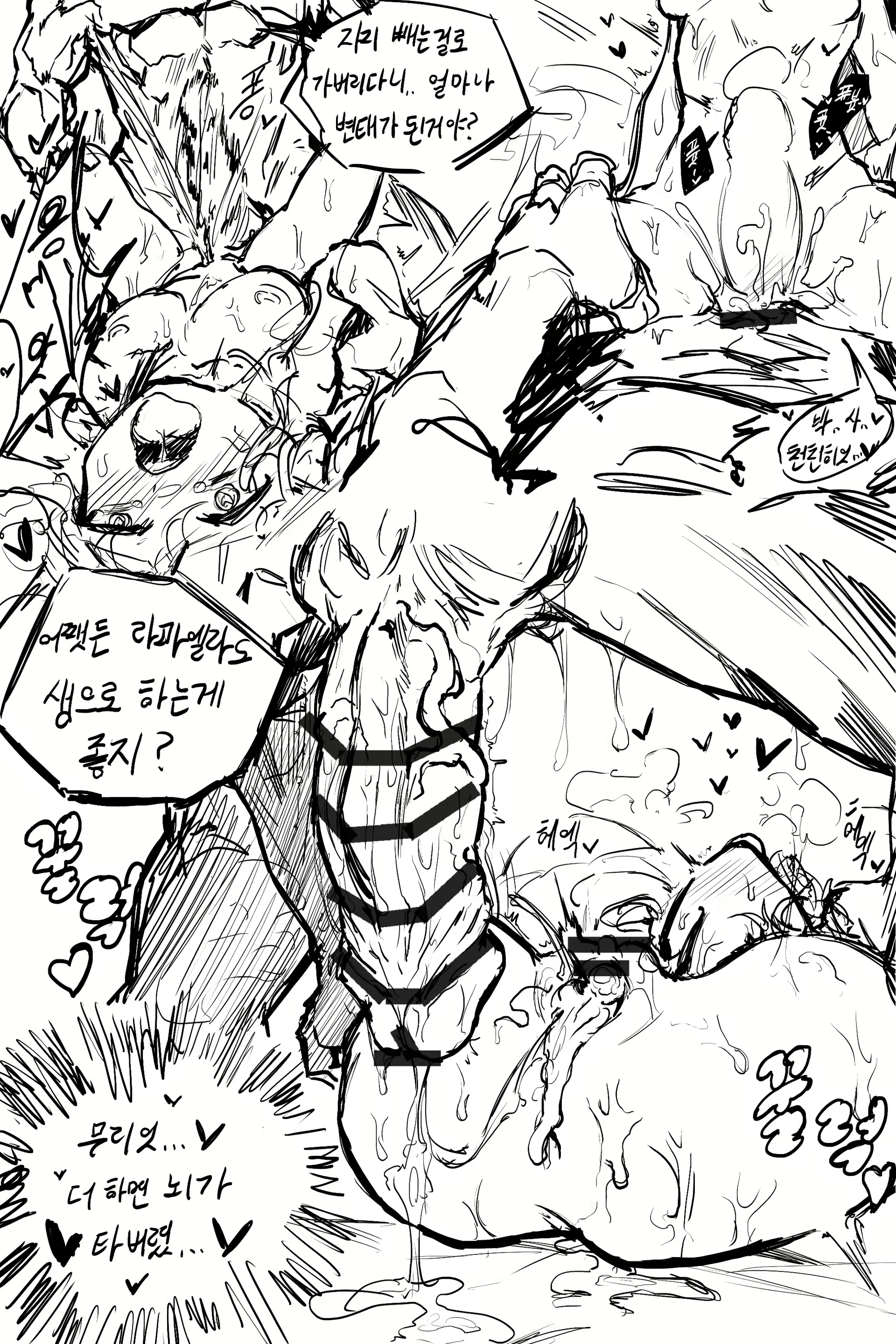 Content 3005233 - 43 페이지