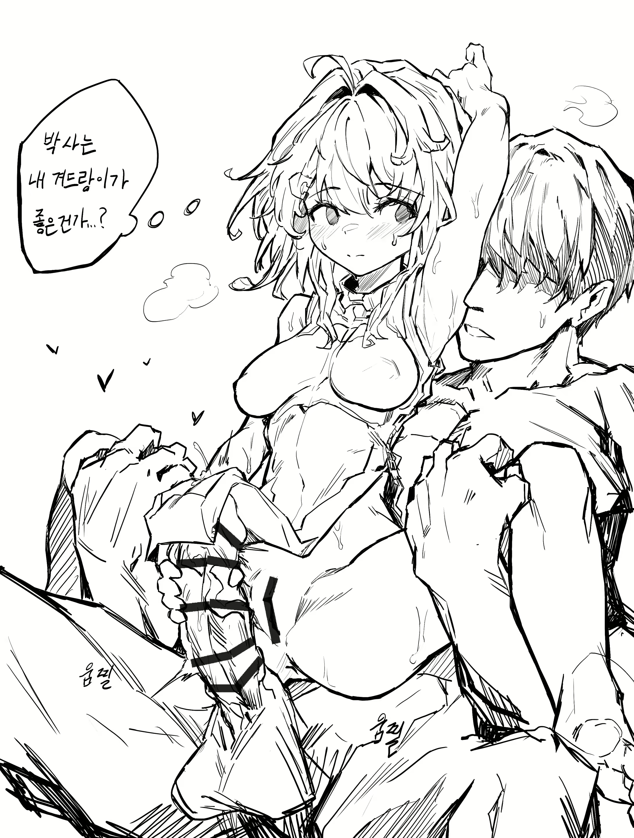 Content 3005233 - 55 페이지