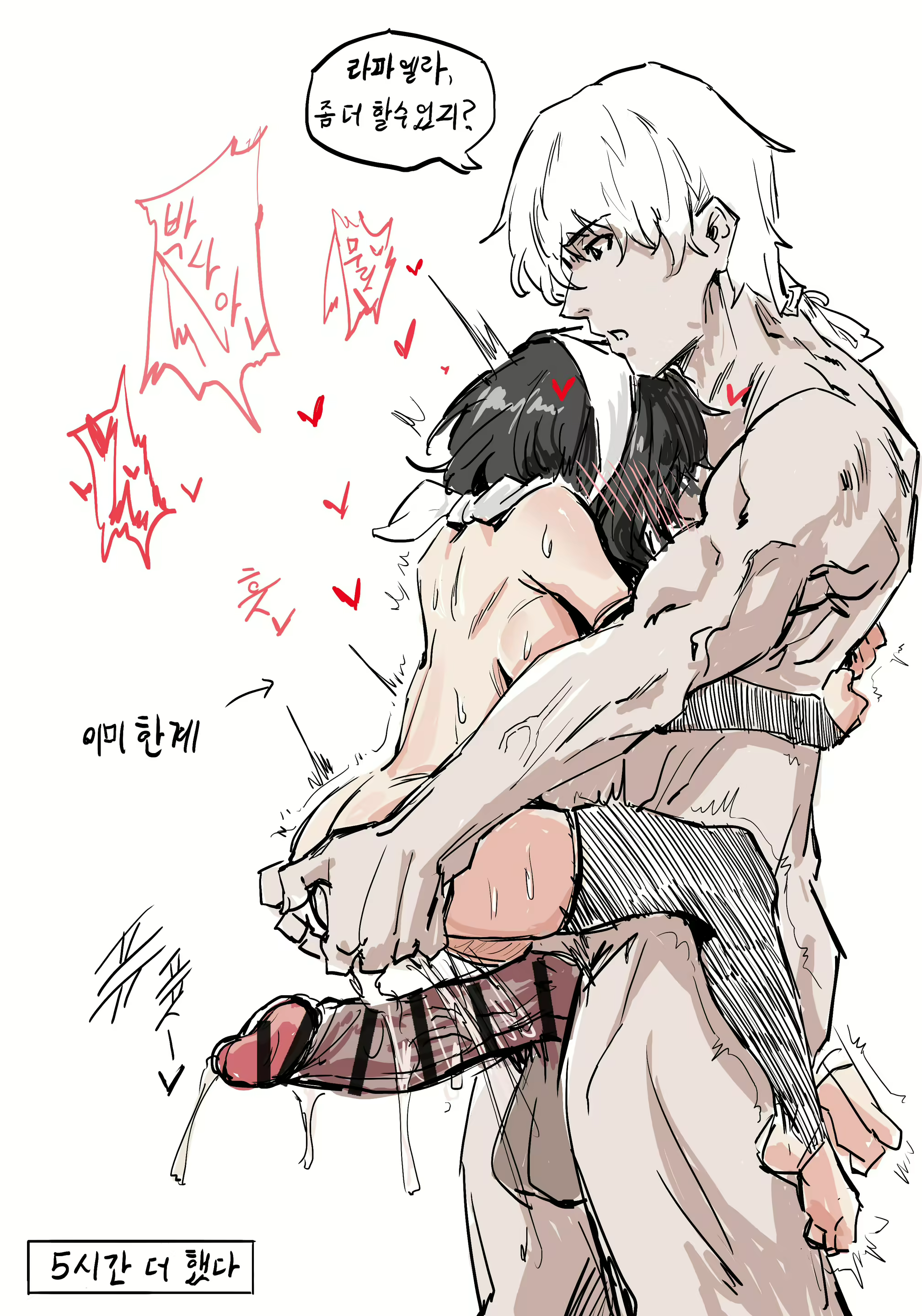 Content 3005233 - 62 페이지